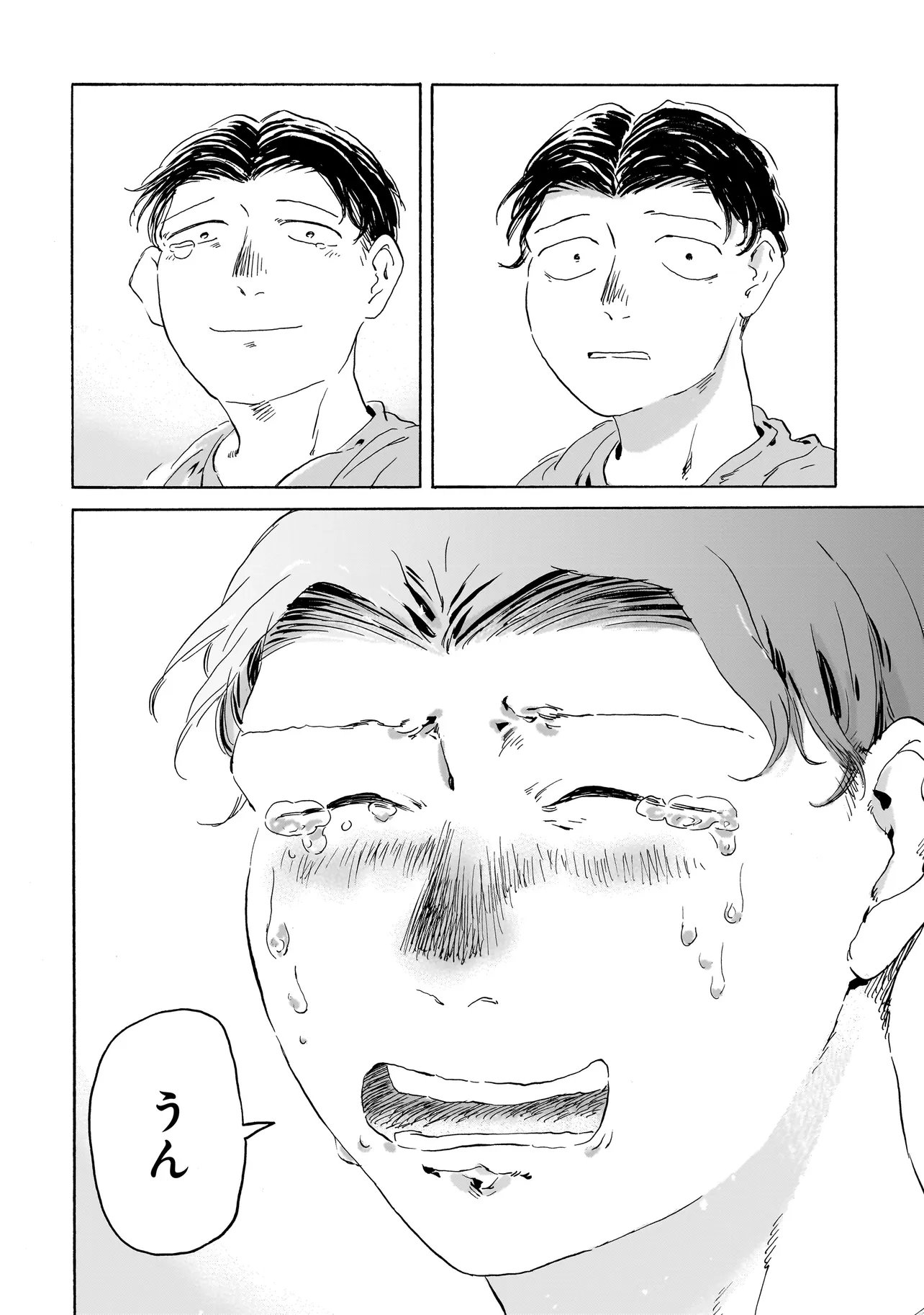Night Reset Kilometer Post Chapter 10.2 6ページ