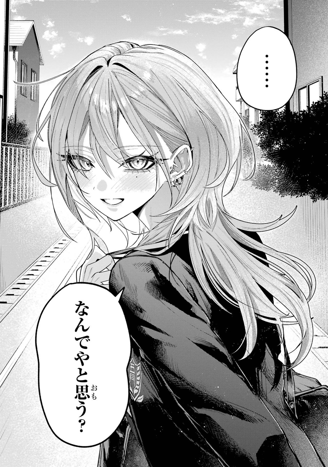Haimiya-senpai wa Kowakute Kawaii Chapter 2 4ページ