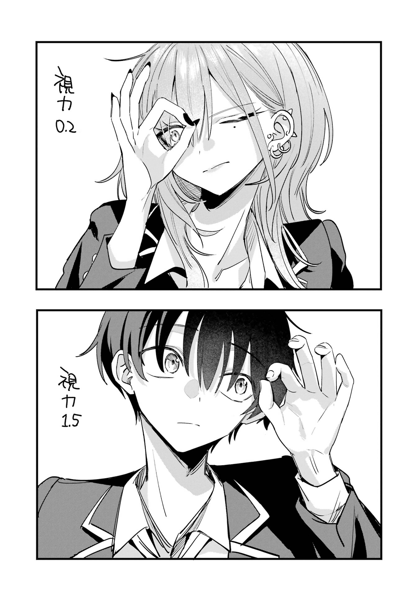 Haimiya-senpai wa Kowakute Kawaii Chapter 6 11ページ