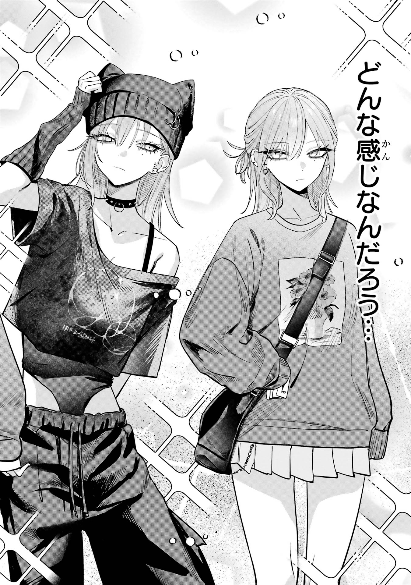 Haimiya-senpai wa Kowakute Kawaii Chapter 10 2ページ