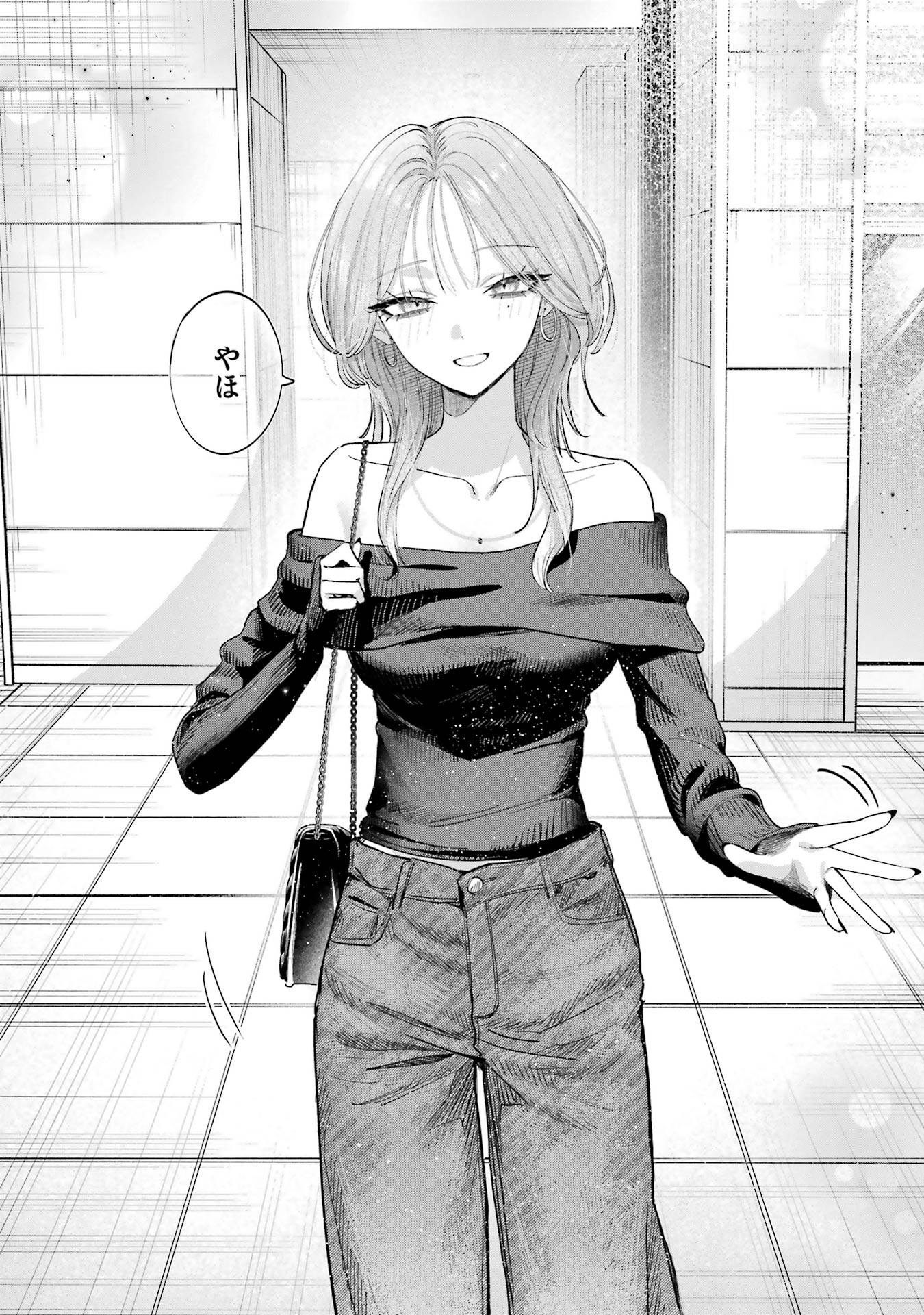 Haimiya-senpai wa Kowakute Kawaii Chapter 10 4ページ