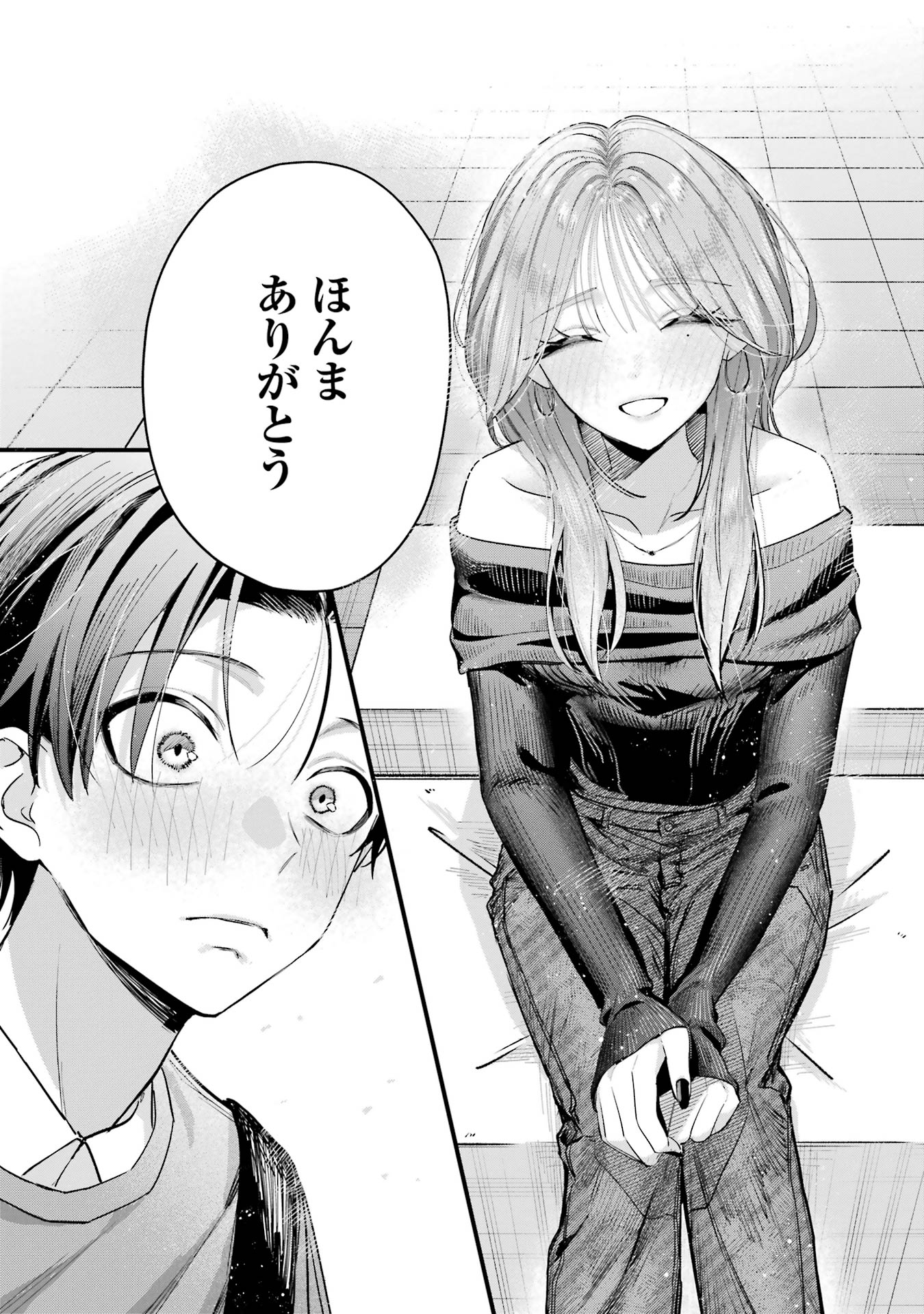 Haimiya-senpai wa Kowakute Kawaii Chapter 11 13ページ