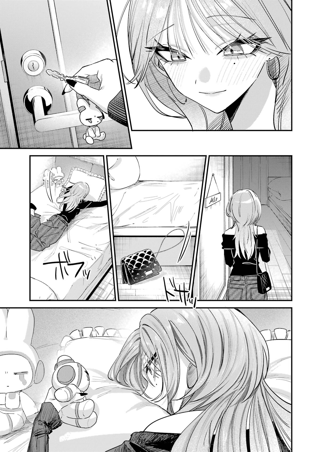 Haimiya-senpai wa Kowakute Kawaii Chapter 13 11ページ