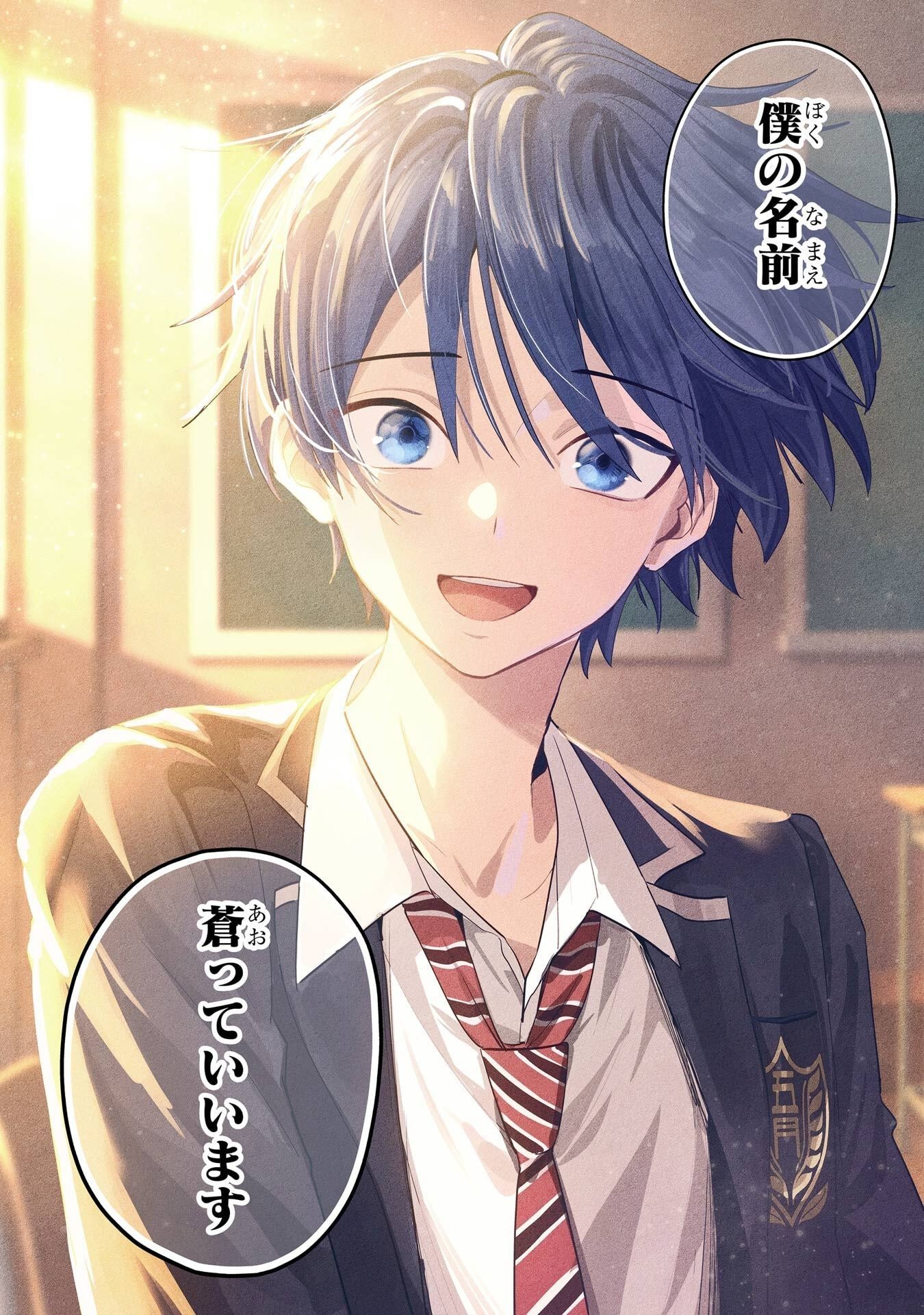 Haimiya-senpai wa Kowakute Kawaii Chapter 23 8ページ