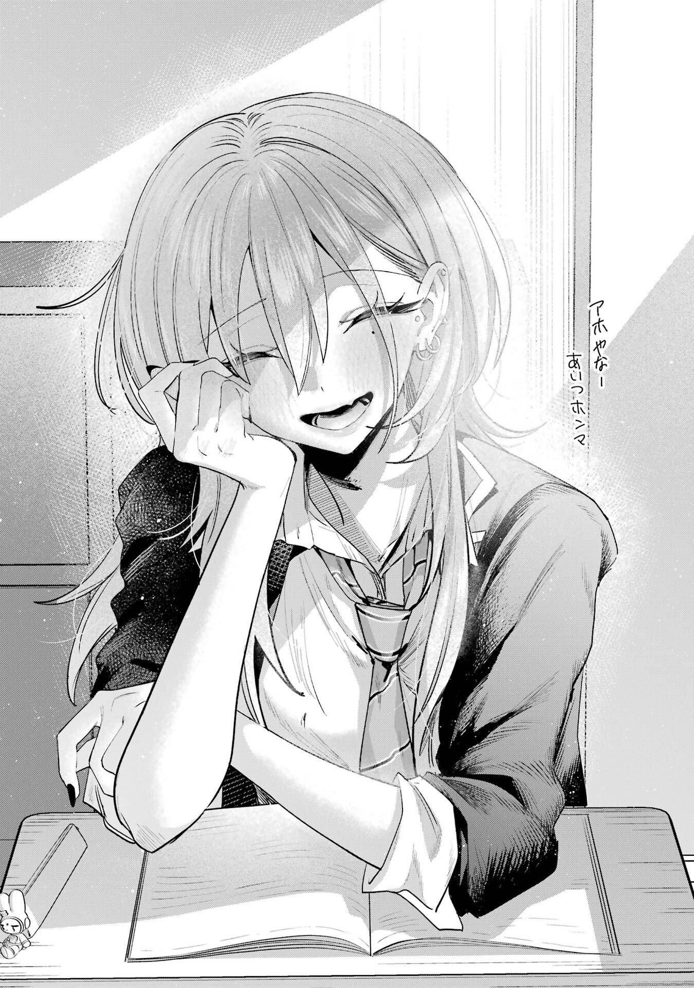 Haimiya-senpai wa Kowakute Kawaii Chapter 24 10ページ