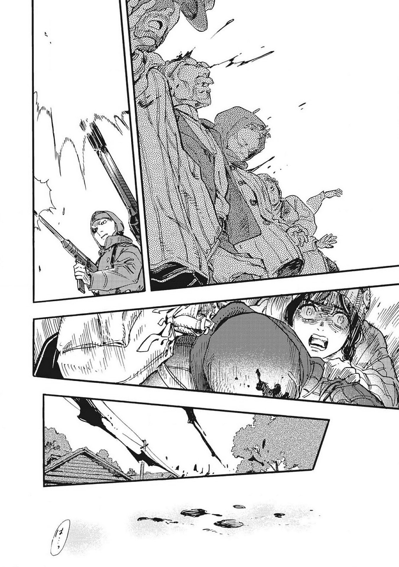 Doushi Shoujo yo, Teki wo Ute Chapter 1 38ページ