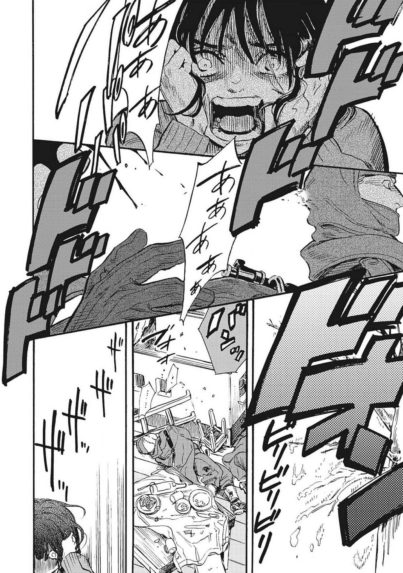 Doushi Shoujo yo, Teki wo Ute Chapter 1 50ページ
