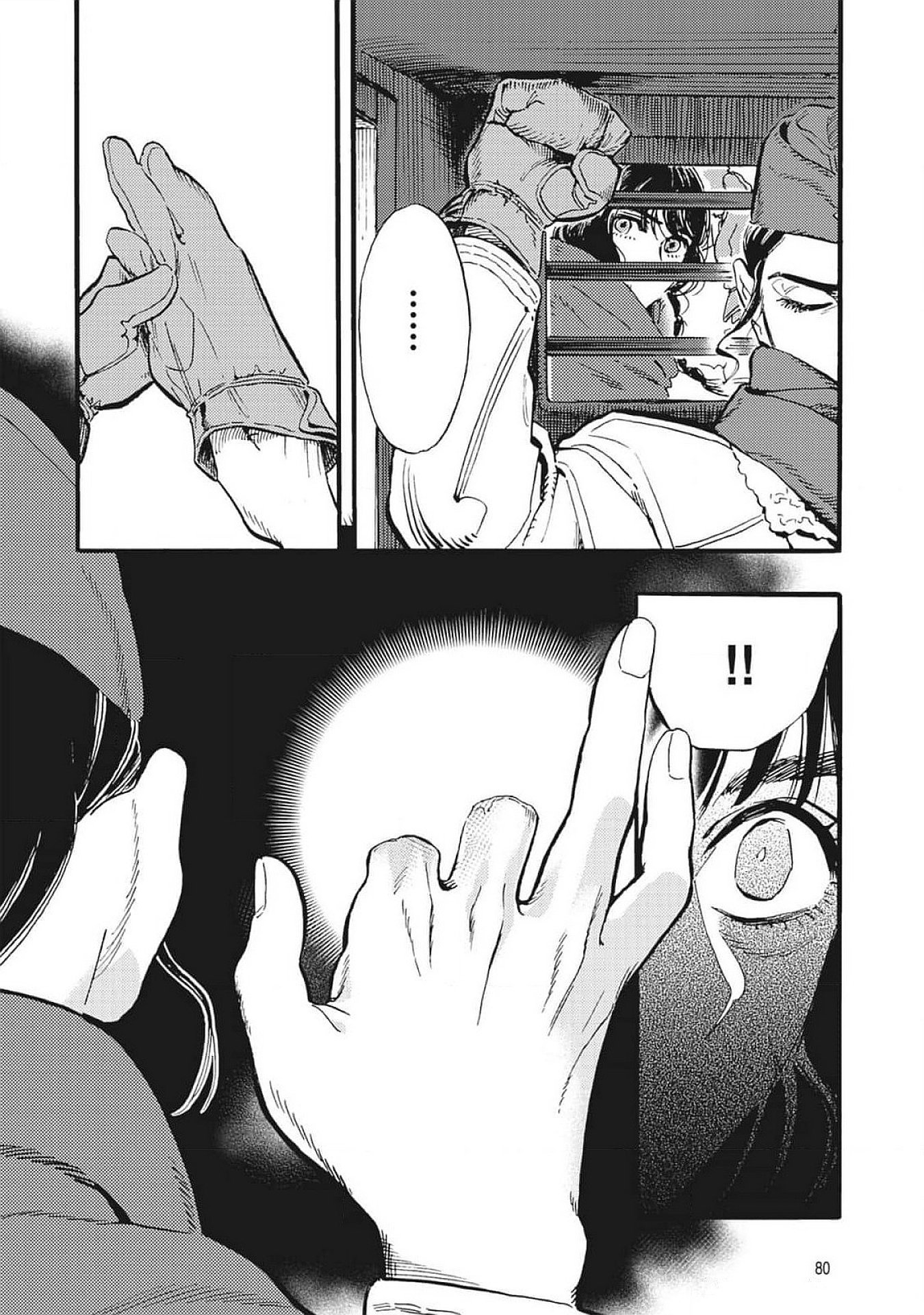 Doushi Shoujo yo, Teki wo Ute Chapter 2 6ページ