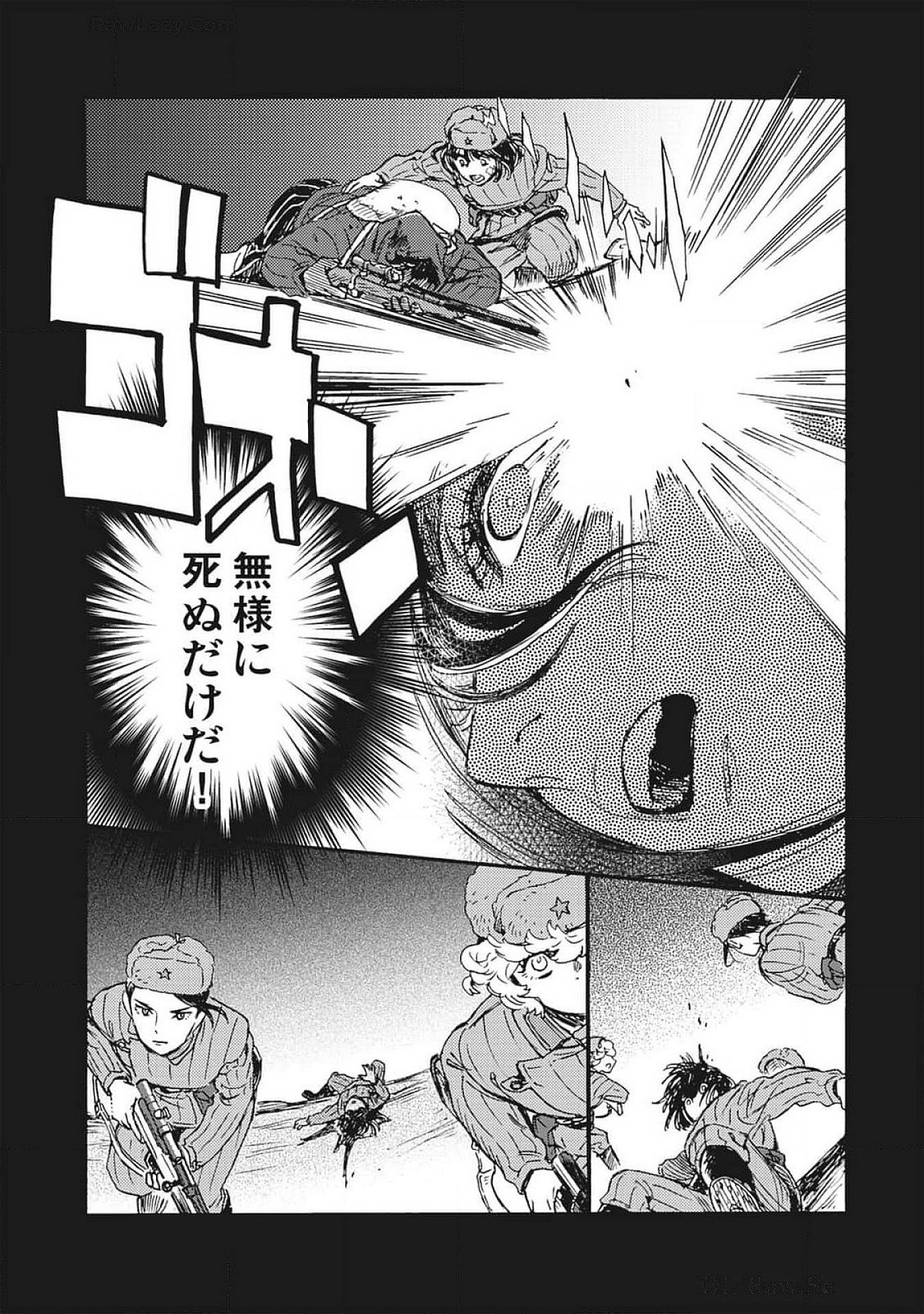 Doushi Shoujo yo, Teki wo Ute Chapter 3 23ページ