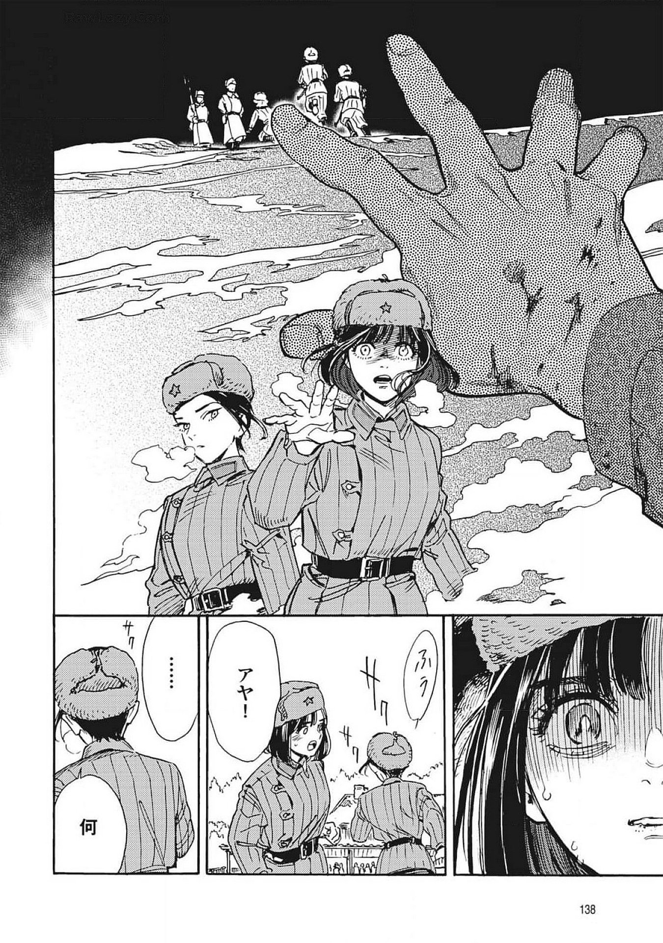 Doushi Shoujo yo, Teki wo Ute Chapter 3 24ページ