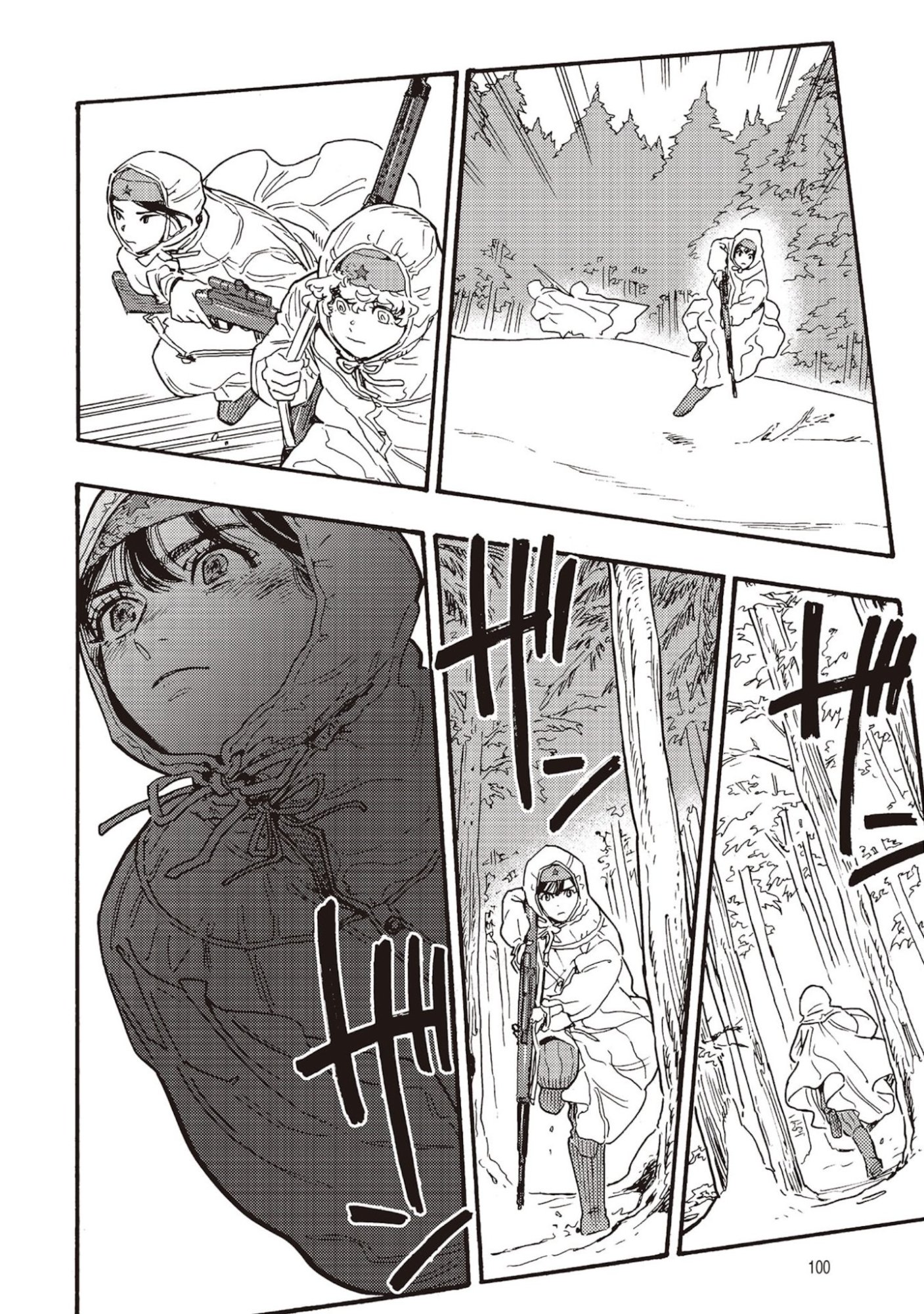 Doushi Shoujo yo, Teki wo Ute Chapter 7 20ページ