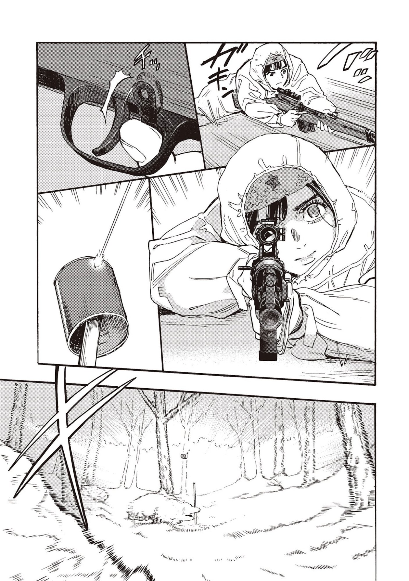 Doushi Shoujo yo, Teki wo Ute Chapter 7 23ページ