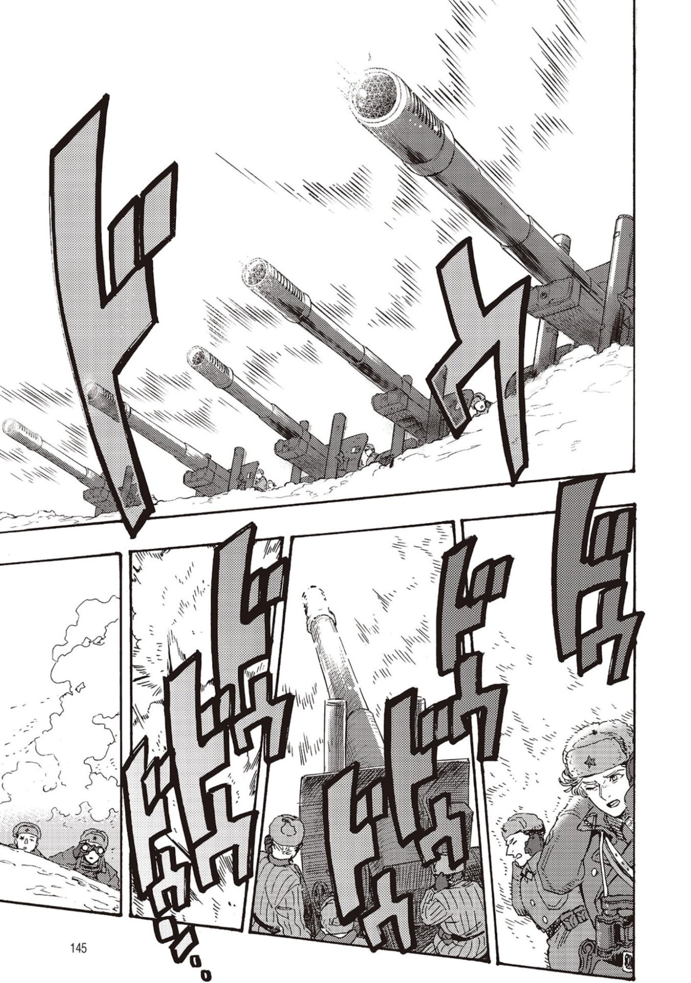 Doushi Shoujo yo, Teki wo Ute Chapter 8 25ページ