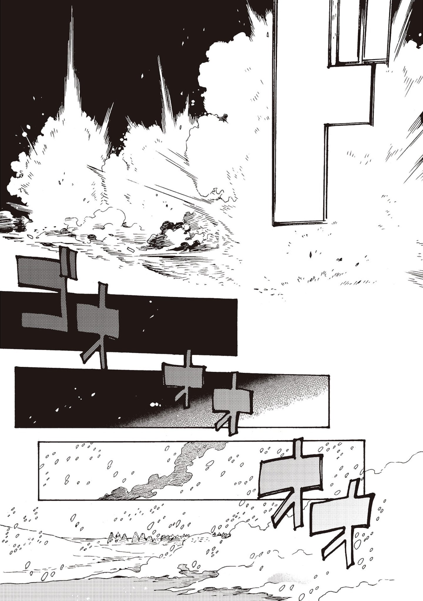 Doushi Shoujo yo, Teki wo Ute Chapter 8 29ページ