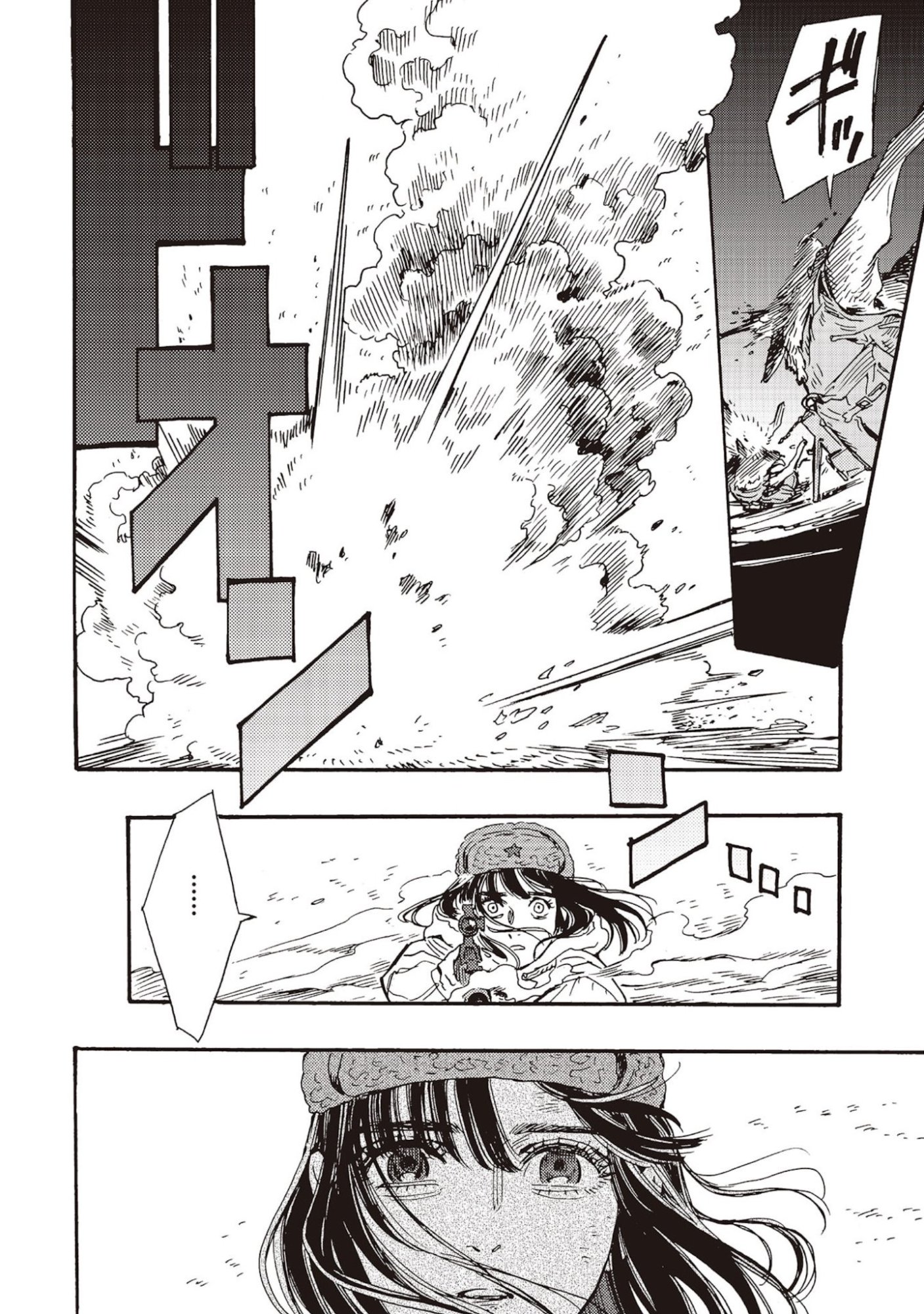 Doushi Shoujo yo, Teki wo Ute Chapter 9 30ページ