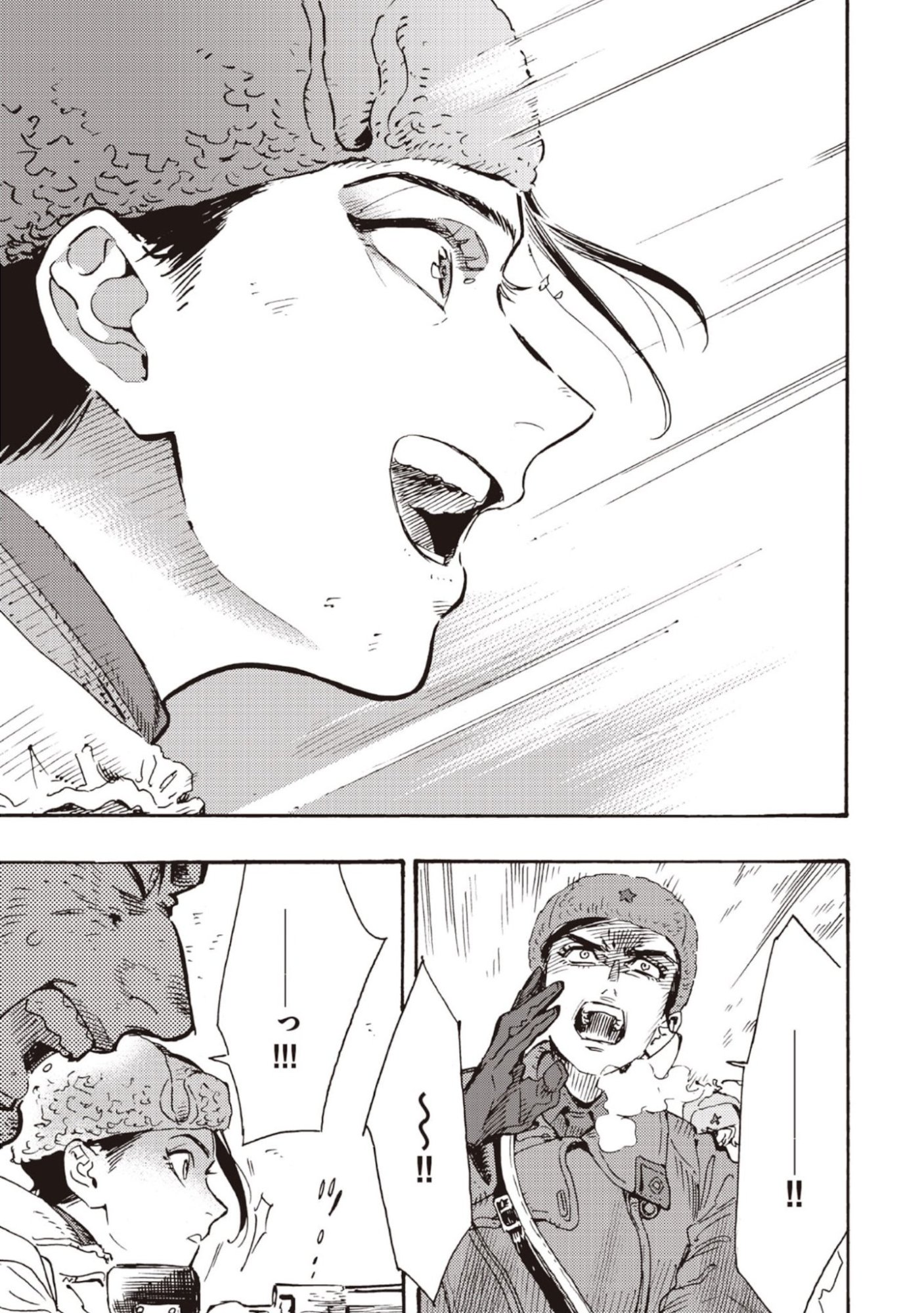 Doushi Shoujo yo, Teki wo Ute Chapter 10 11ページ