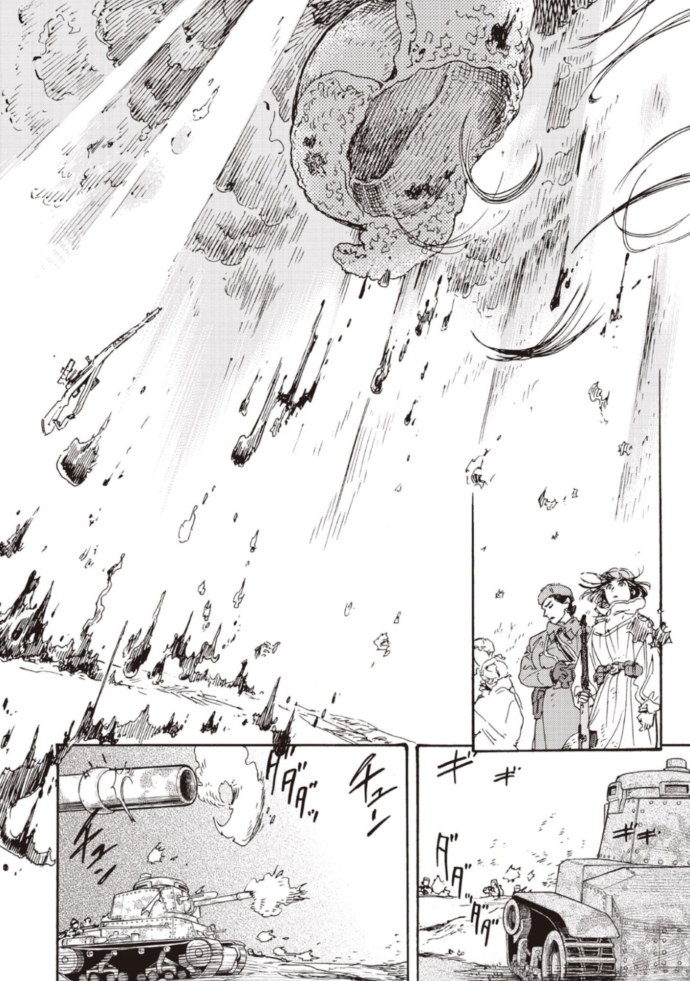 Doushi Shoujo yo, Teki wo Ute Chapter 10 14ページ