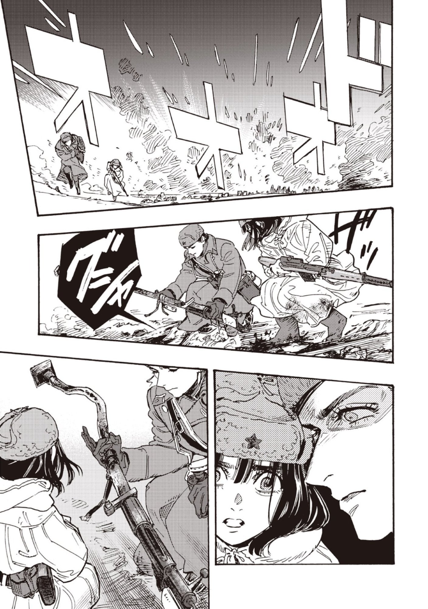 Doushi Shoujo yo, Teki wo Ute Chapter 10 17ページ