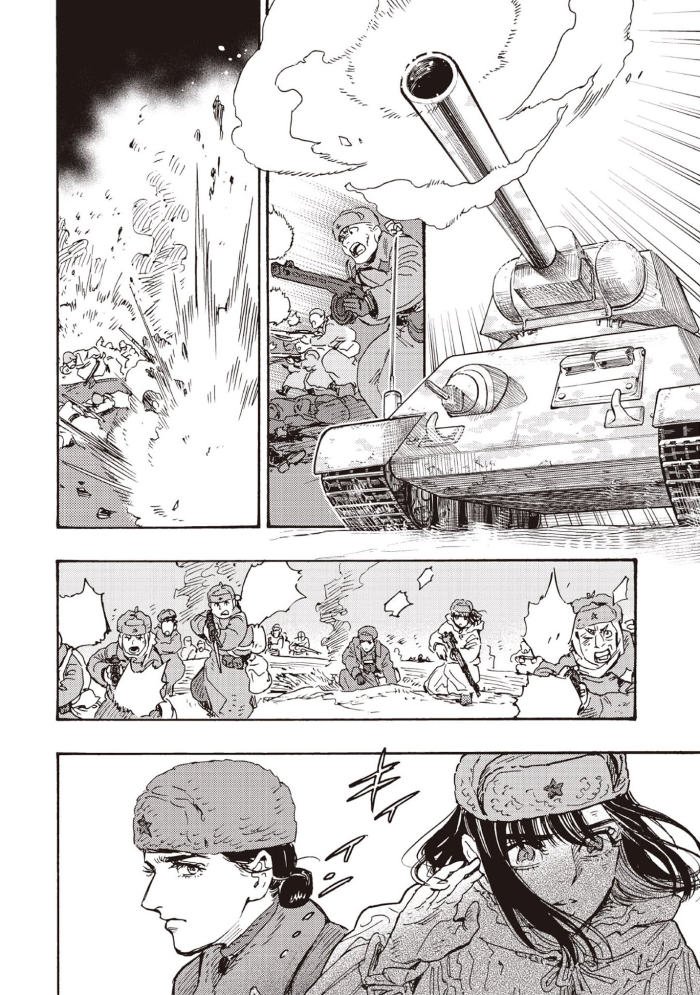 Doushi Shoujo yo, Teki wo Ute Chapter 10 28ページ