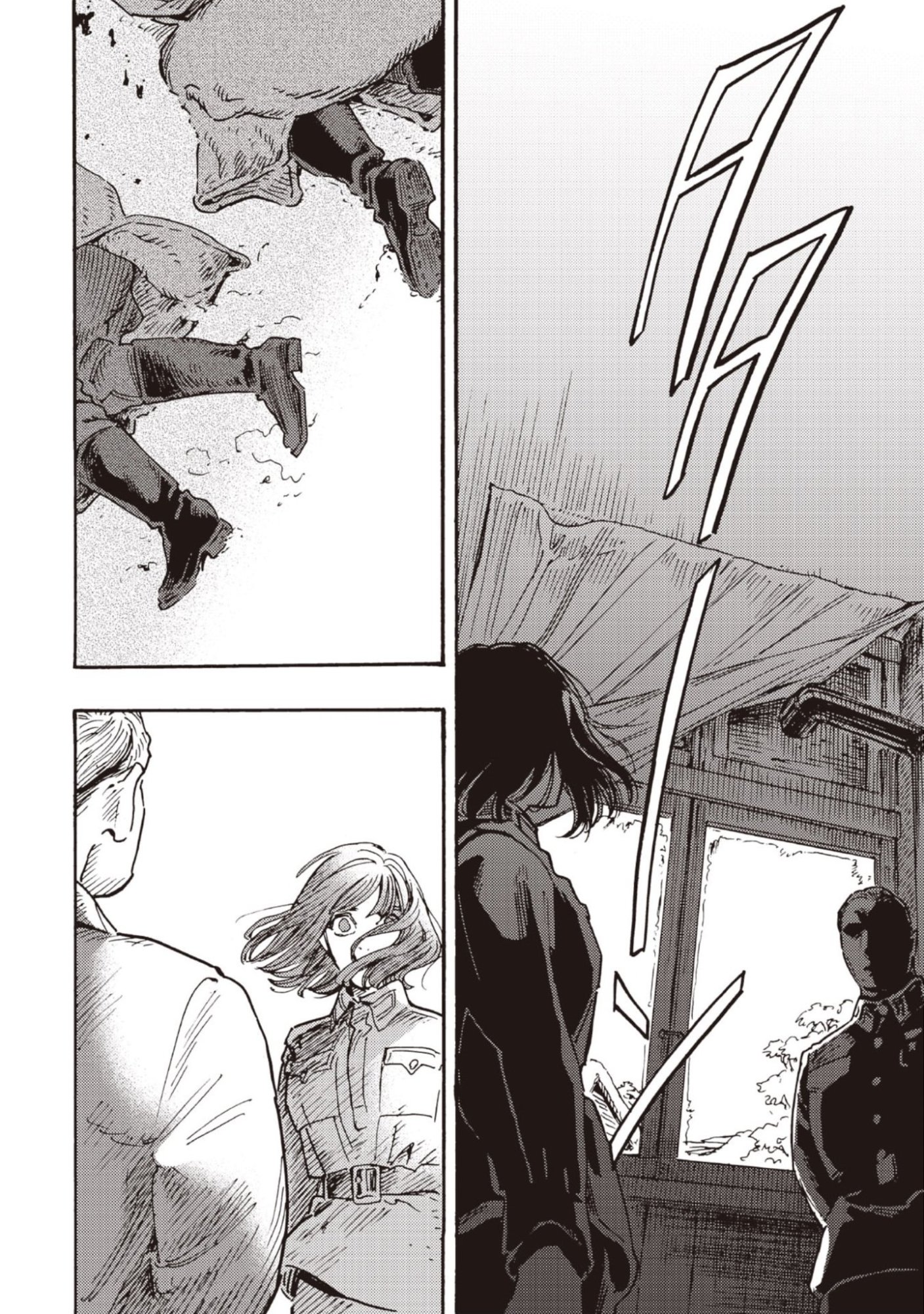 Doushi Shoujo yo, Teki wo Ute Chapter 11 20ページ