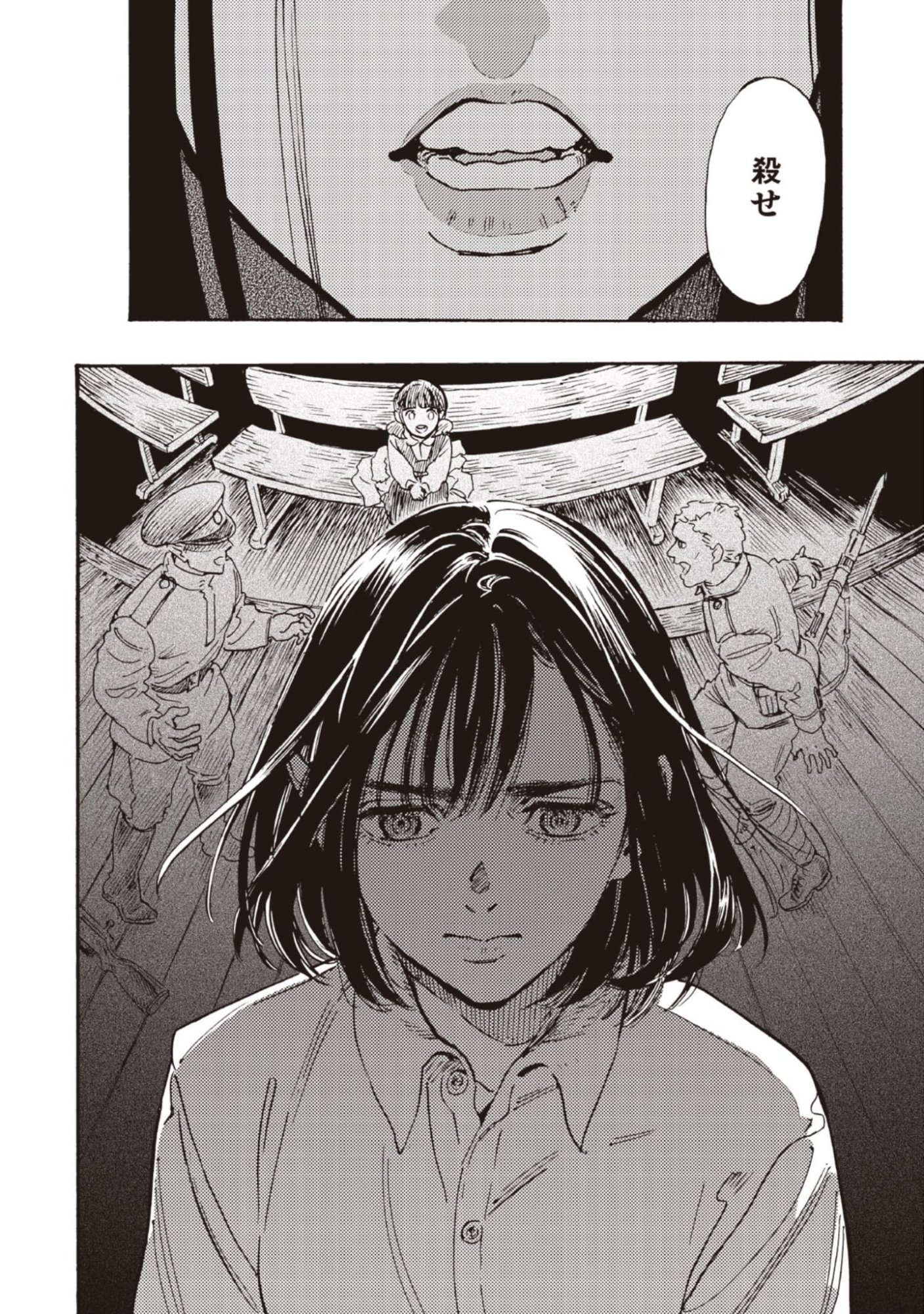 Doushi Shoujo yo, Teki wo Ute Chapter 11 36ページ