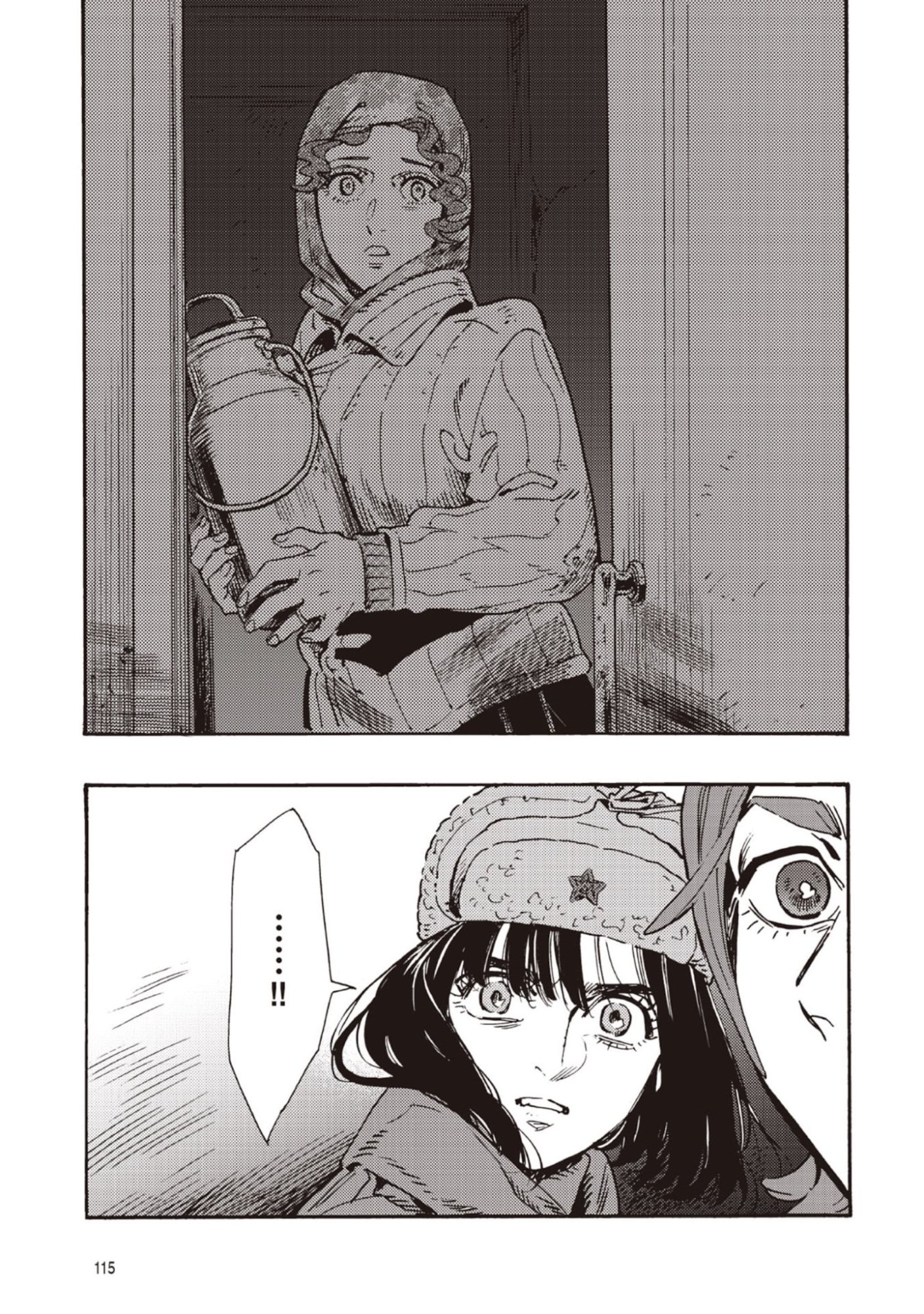 Doushi Shoujo yo, Teki wo Ute Chapter 12 39ページ
