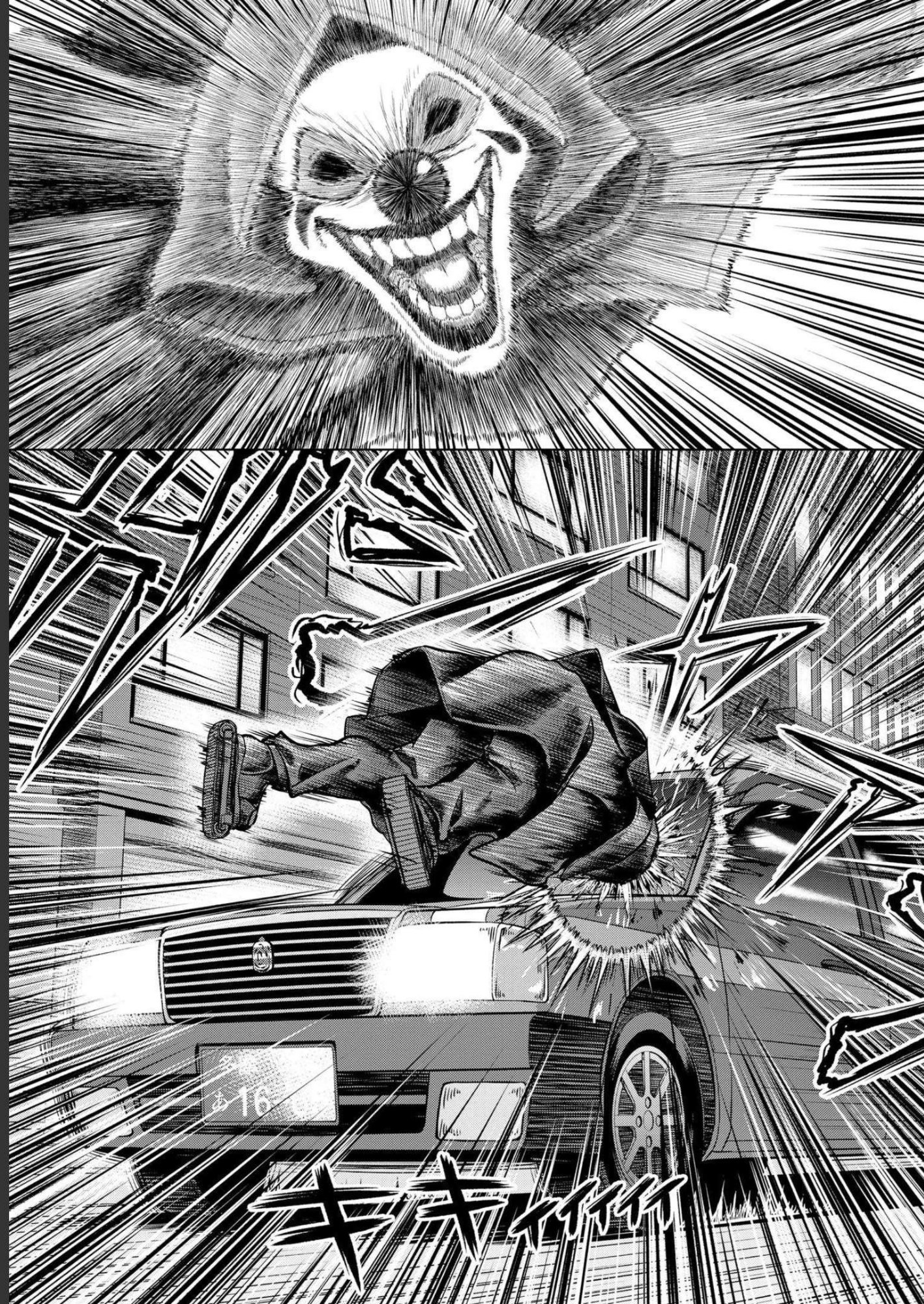 Satsujin Piero no Shitsumon Chapter 2 9ページ