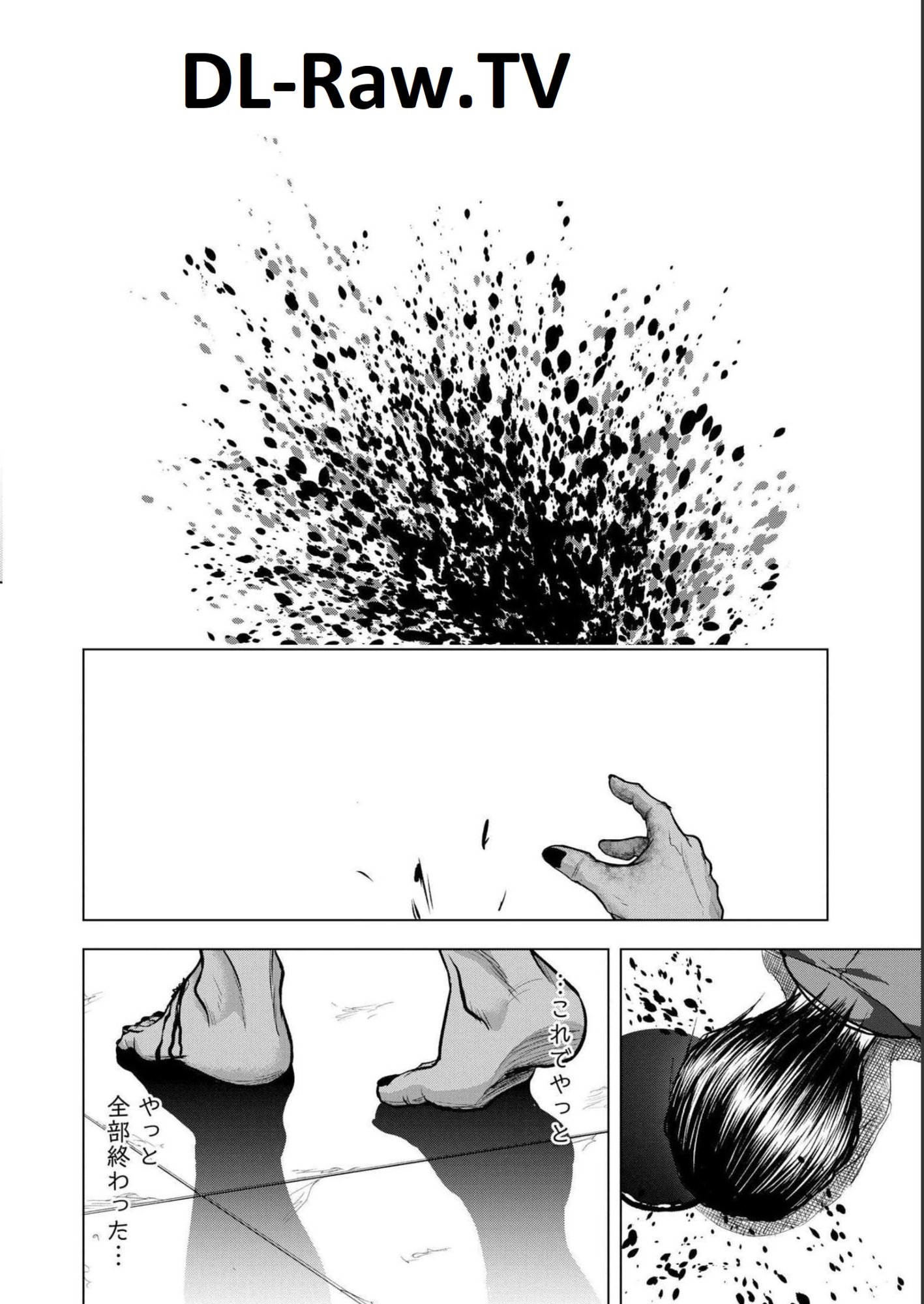Satsujin Piero no Shitsumon Chapter 5 24ページ