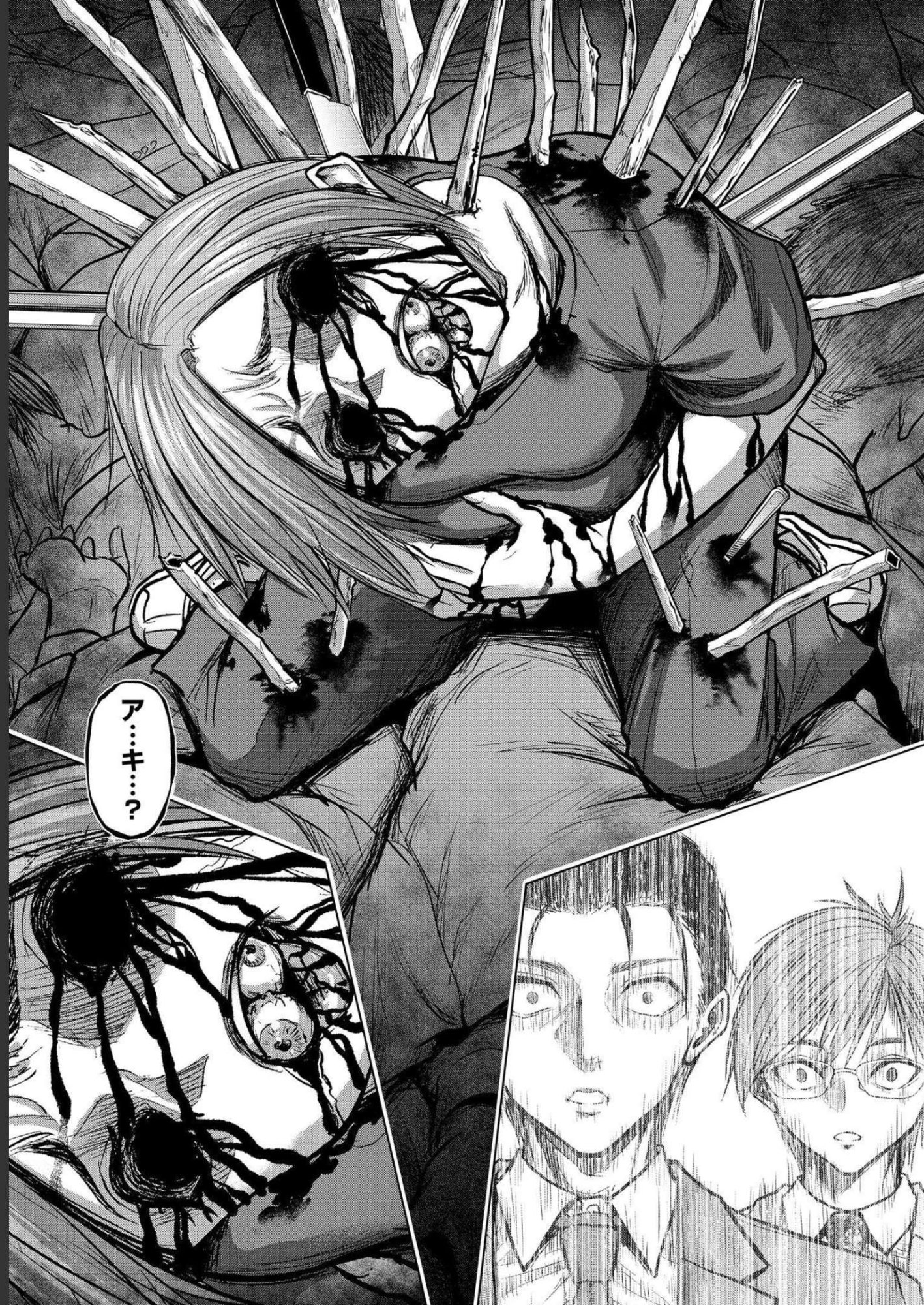 Satsujin Piero no Shitsumon Chapter 5 9ページ