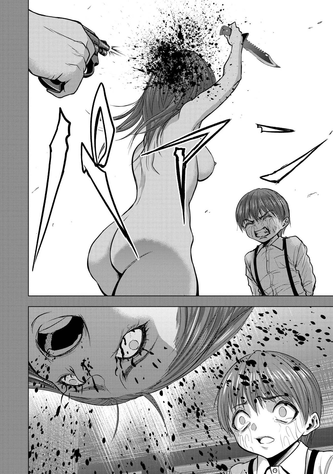 Satsujin Piero no Shitsumon Chapter 9 20ページ