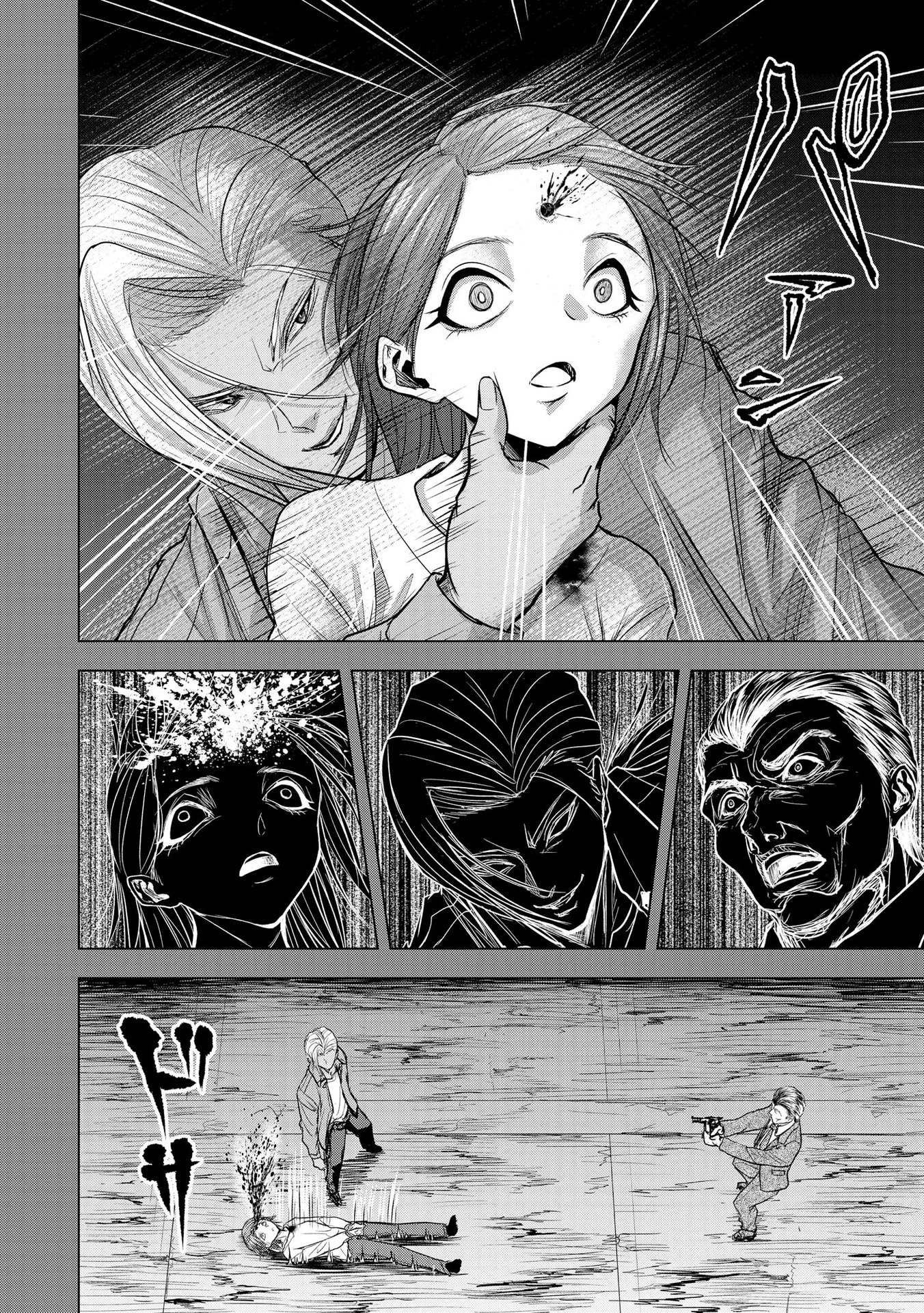 Satsujin Piero no Shitsumon Chapter 10 14ページ