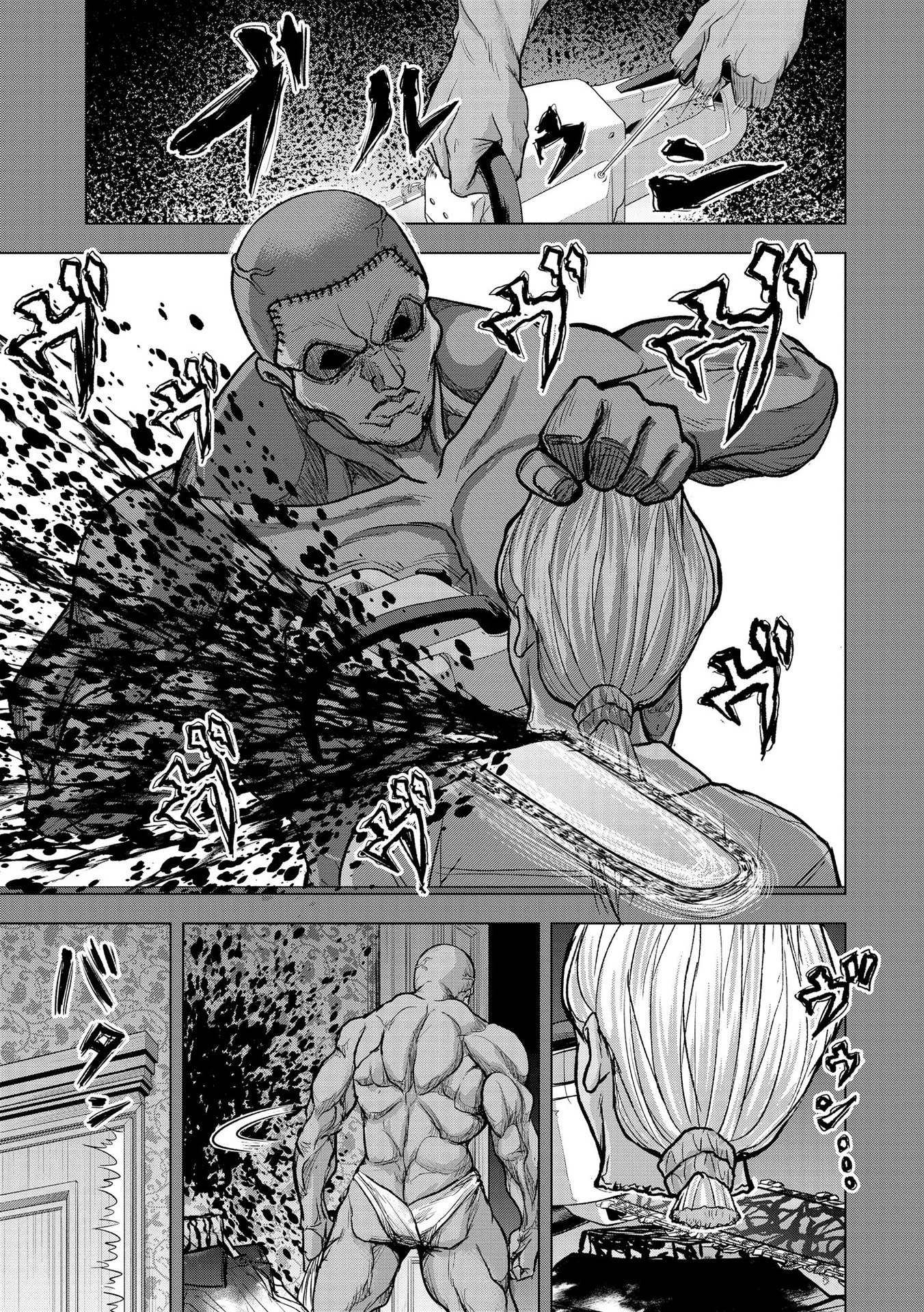 Satsujin Piero no Shitsumon Chapter 10 21ページ