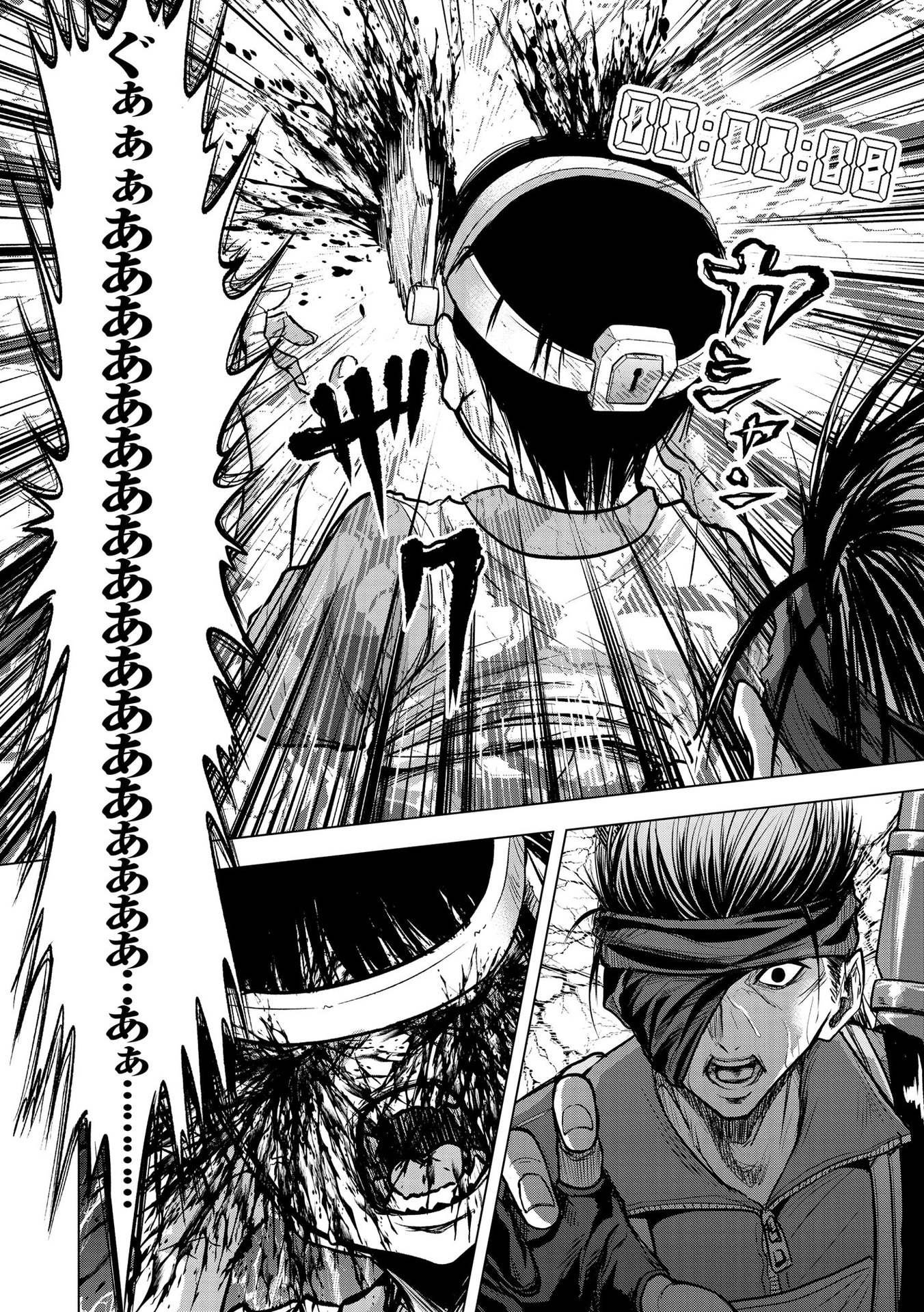 Satsujin Piero no Shitsumon Chapter 12 20ページ