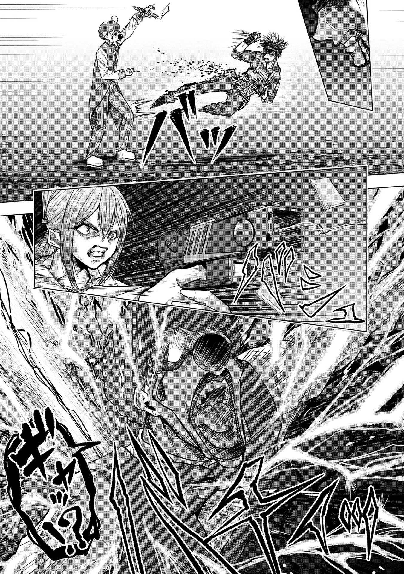 Satsujin Piero no Shitsumon Chapter 13 16ページ