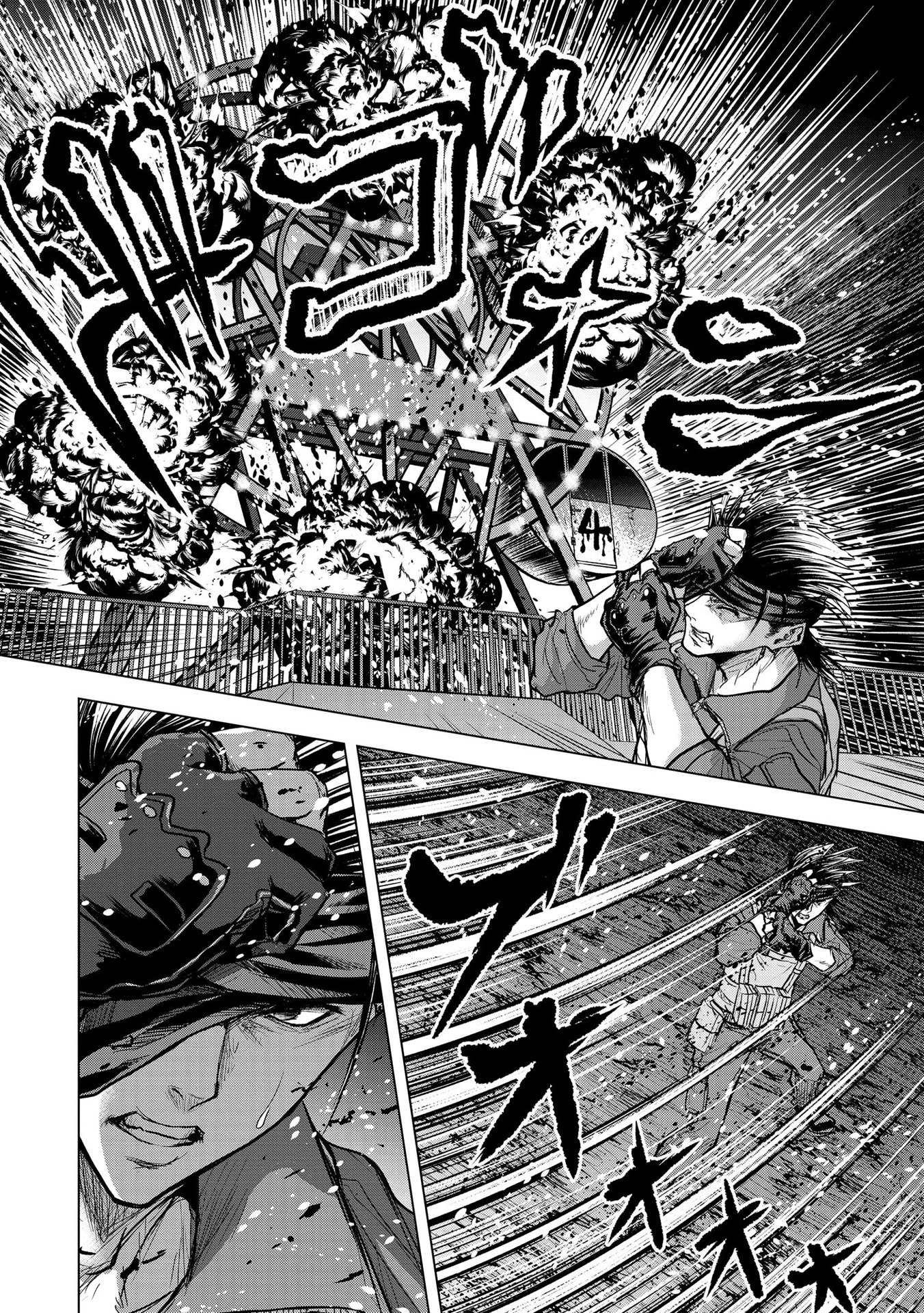 Satsujin Piero no Shitsumon Chapter 13 8ページ