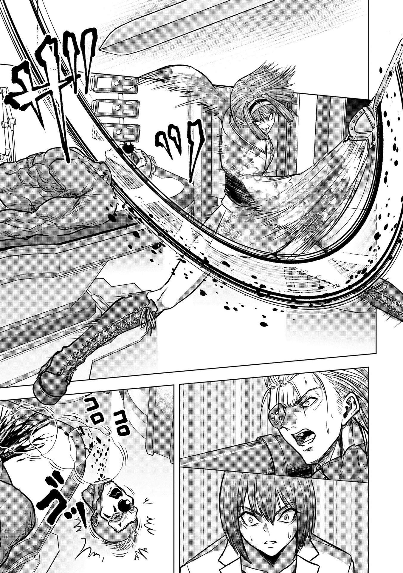 Satsujin Piero no Shitsumon Chapter 18 17ページ
