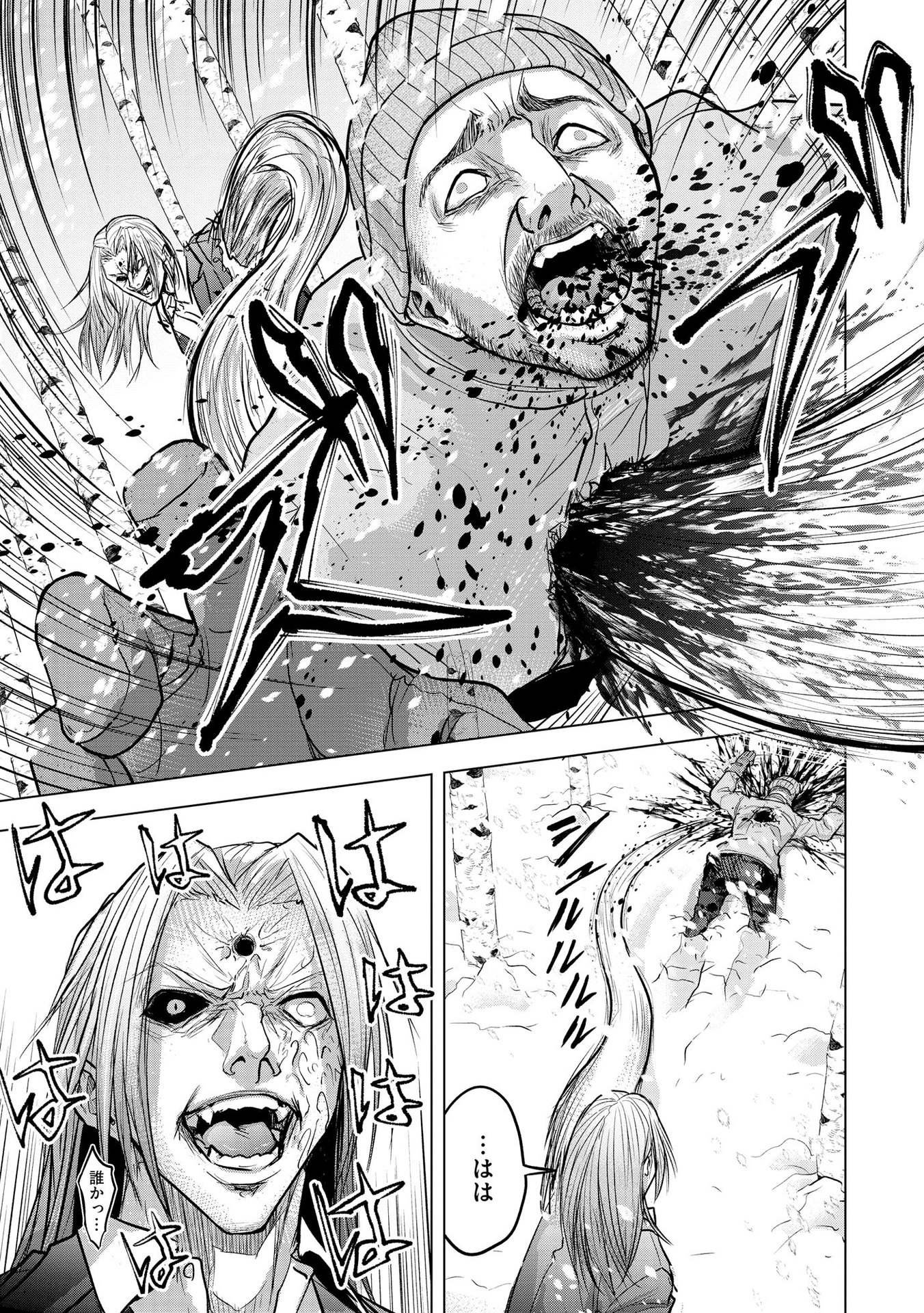 Satsujin Piero no Shitsumon Chapter 19 19ページ