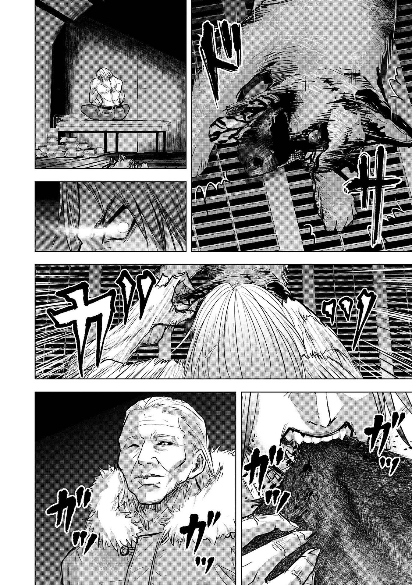 Satsujin Piero no Shitsumon Chapter 19 10ページ