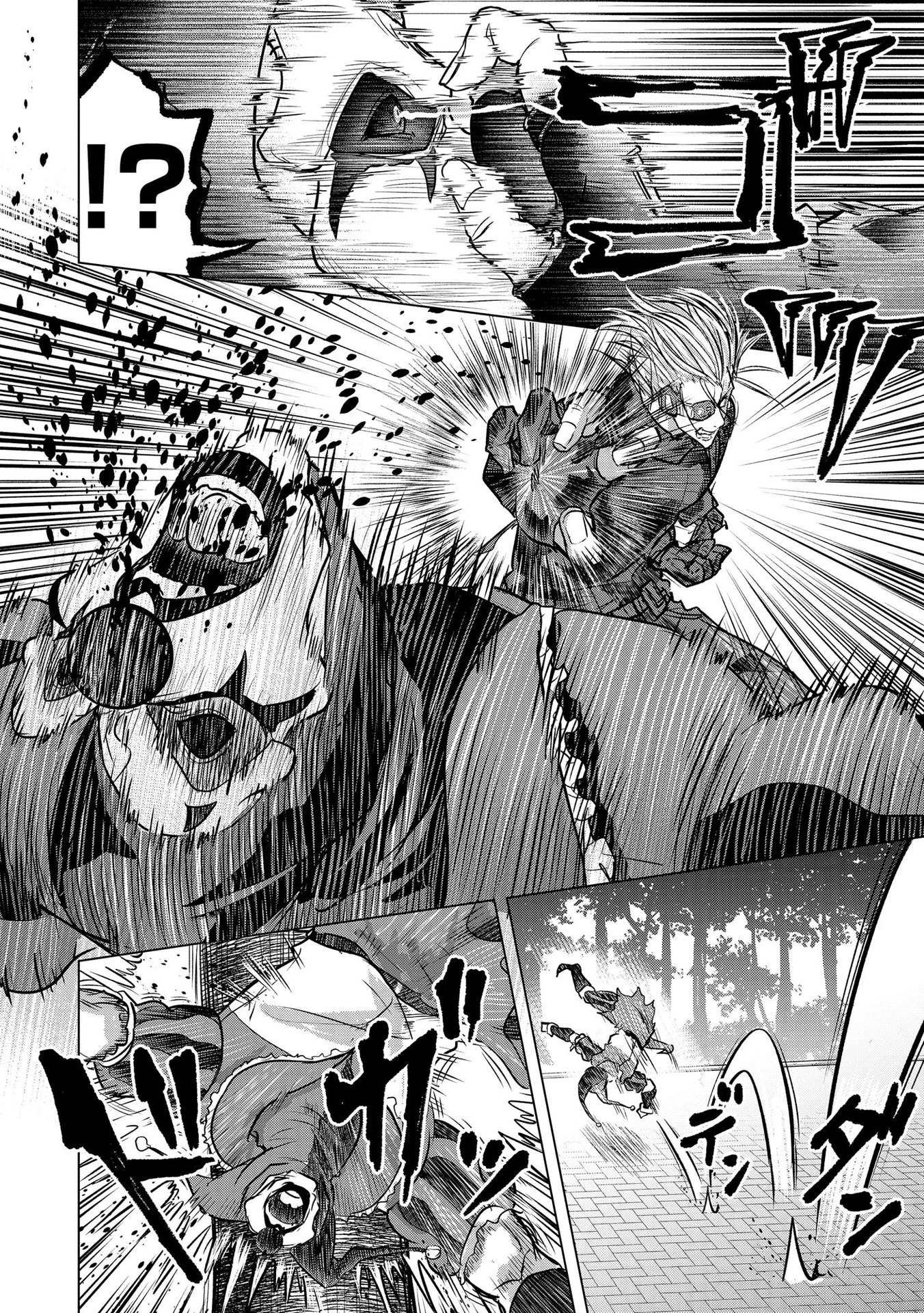Satsujin Piero no Shitsumon Chapter 22 16ページ