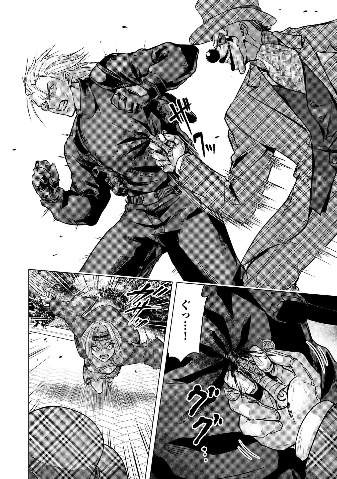 Satsujin Piero no Shitsumon Chapter 23 4ページ