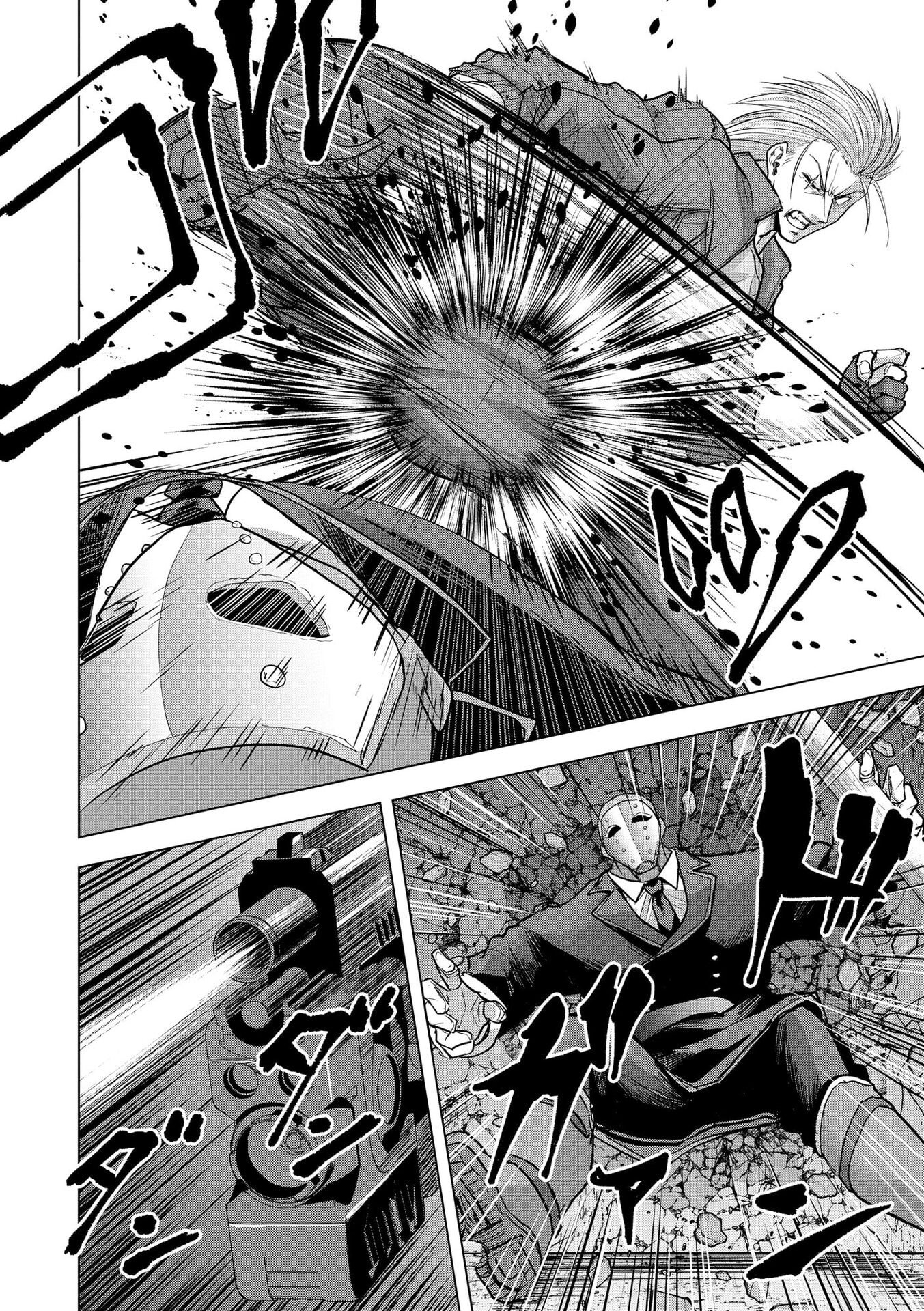 Satsujin Piero no Shitsumon Chapter 26 12ページ