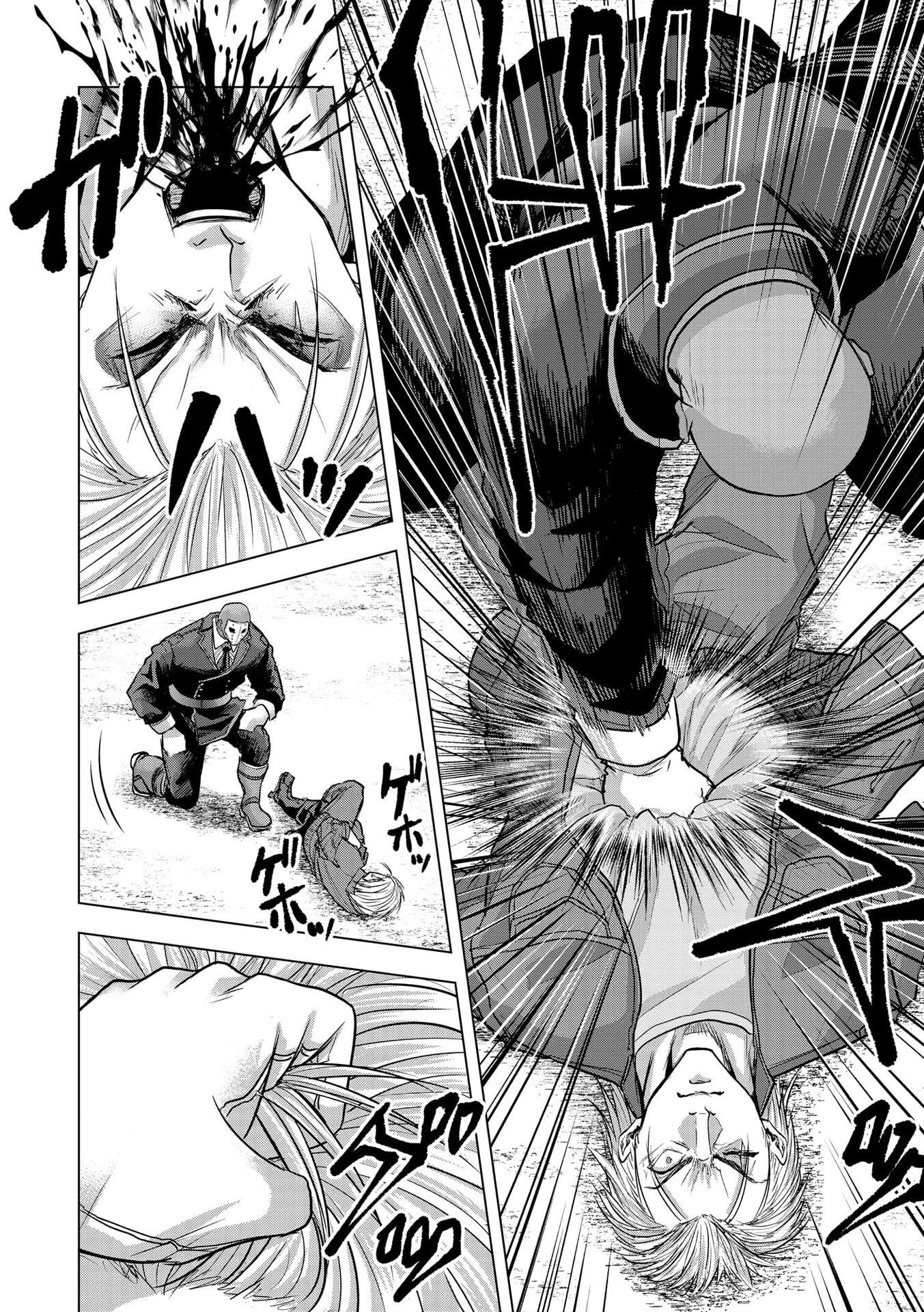 Satsujin Piero no Shitsumon Chapter 26 16ページ