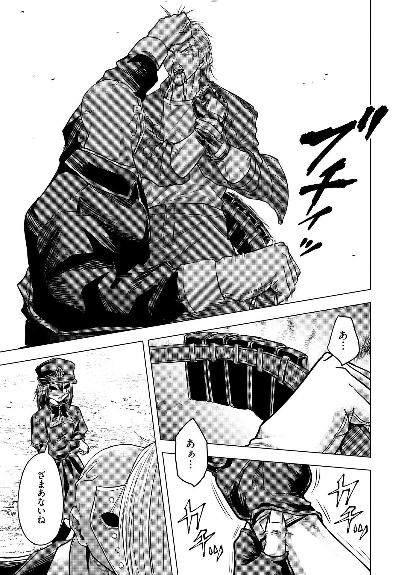 Satsujin Piero no Shitsumon Chapter 26 19ページ