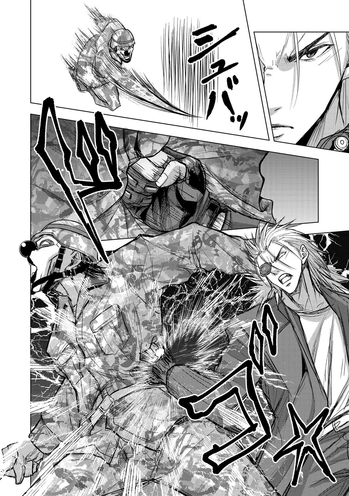 Satsujin Piero no Shitsumon Chapter 31 11ページ