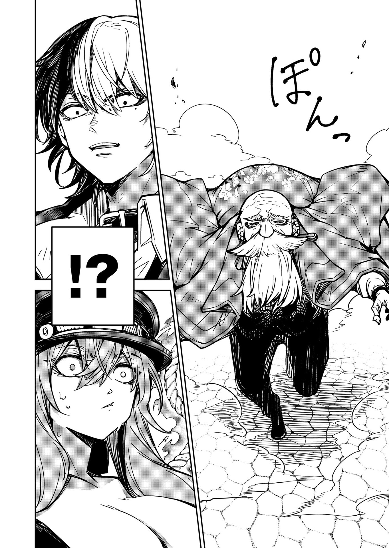 Goinkyo Maou-sama no Kaerizaki Chapter 17 12ページ