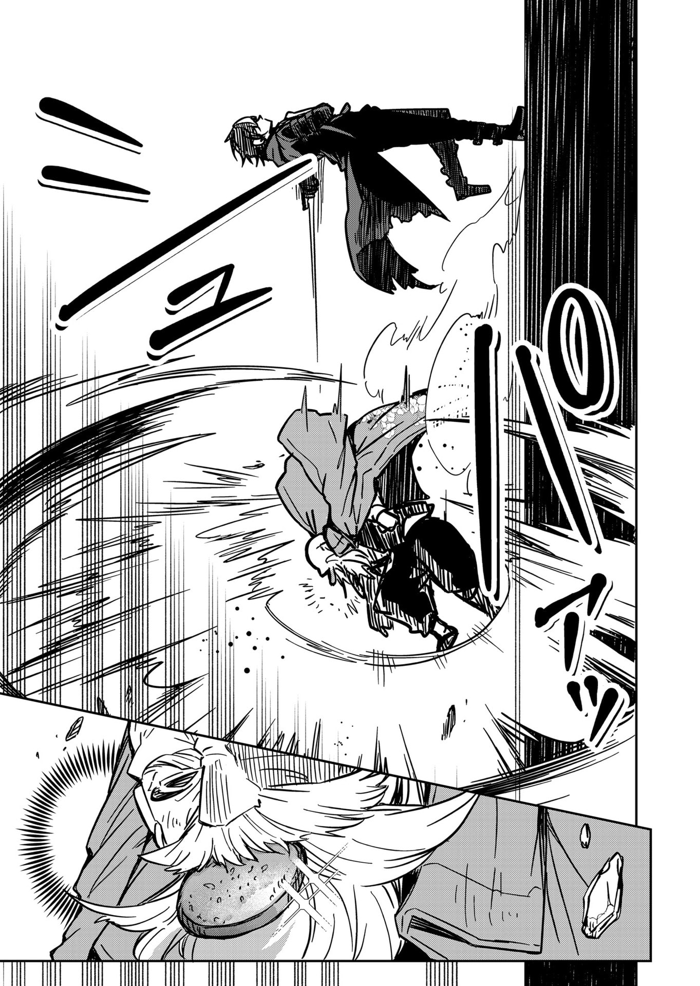 Goinkyo Maou-sama no Kaerizaki Chapter 22 3ページ