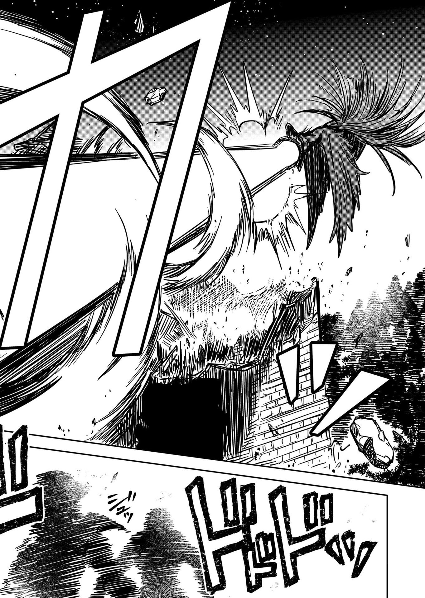Goinkyo Maou-sama no Kaerizaki Chapter 23 2ページ