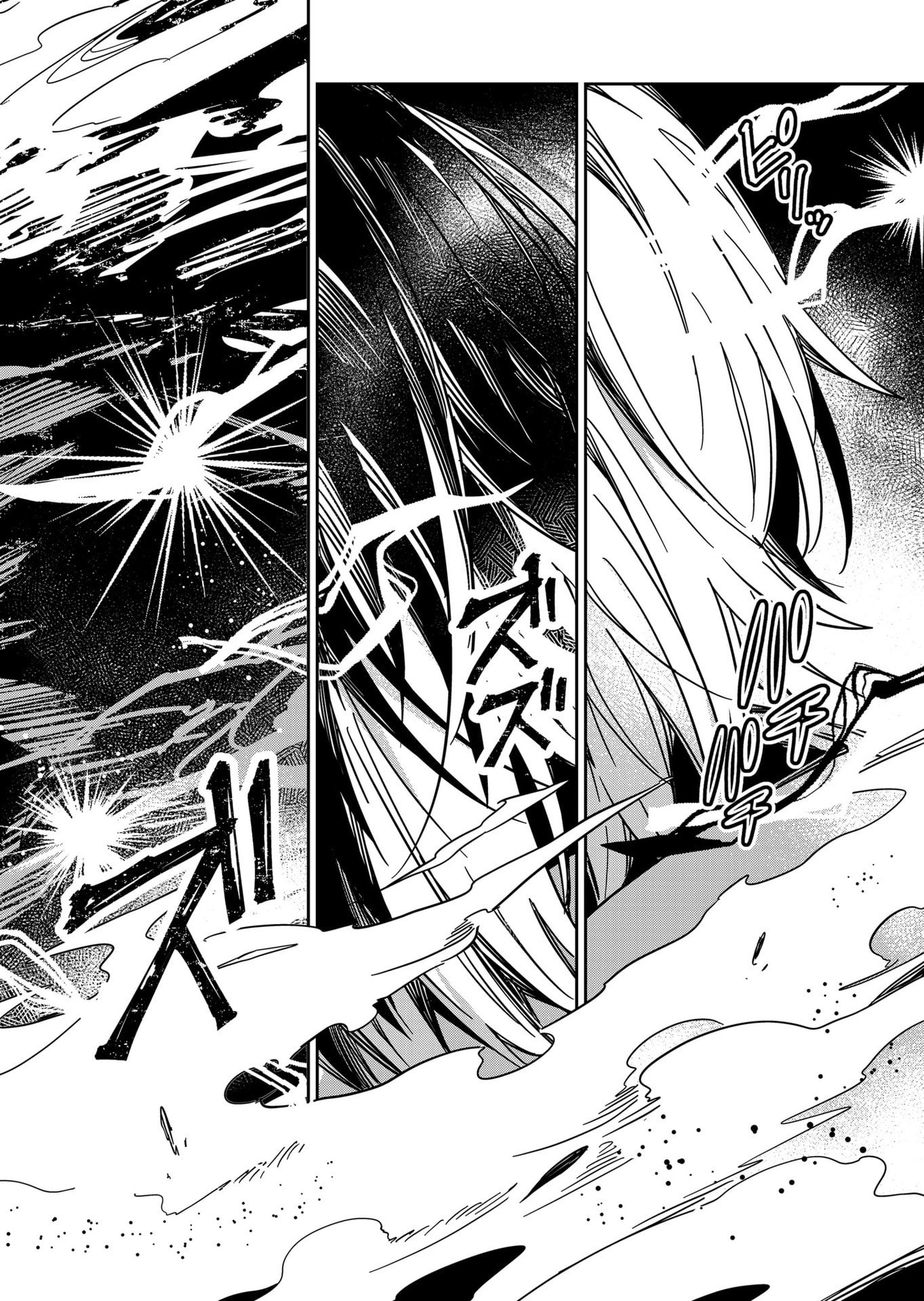Goinkyo Maou-sama no Kaerizaki Chapter 26 18ページ
