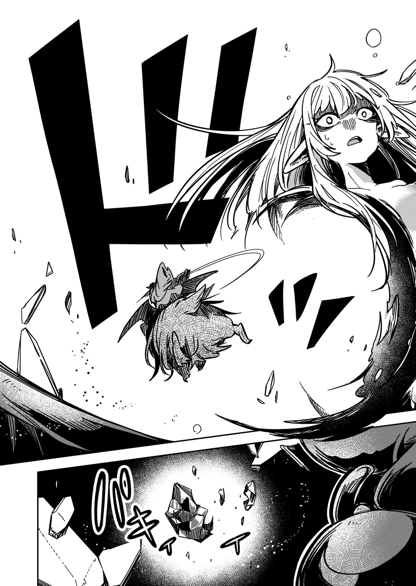 Goinkyo Maou-sama no Kaerizaki Chapter 27 13ページ
