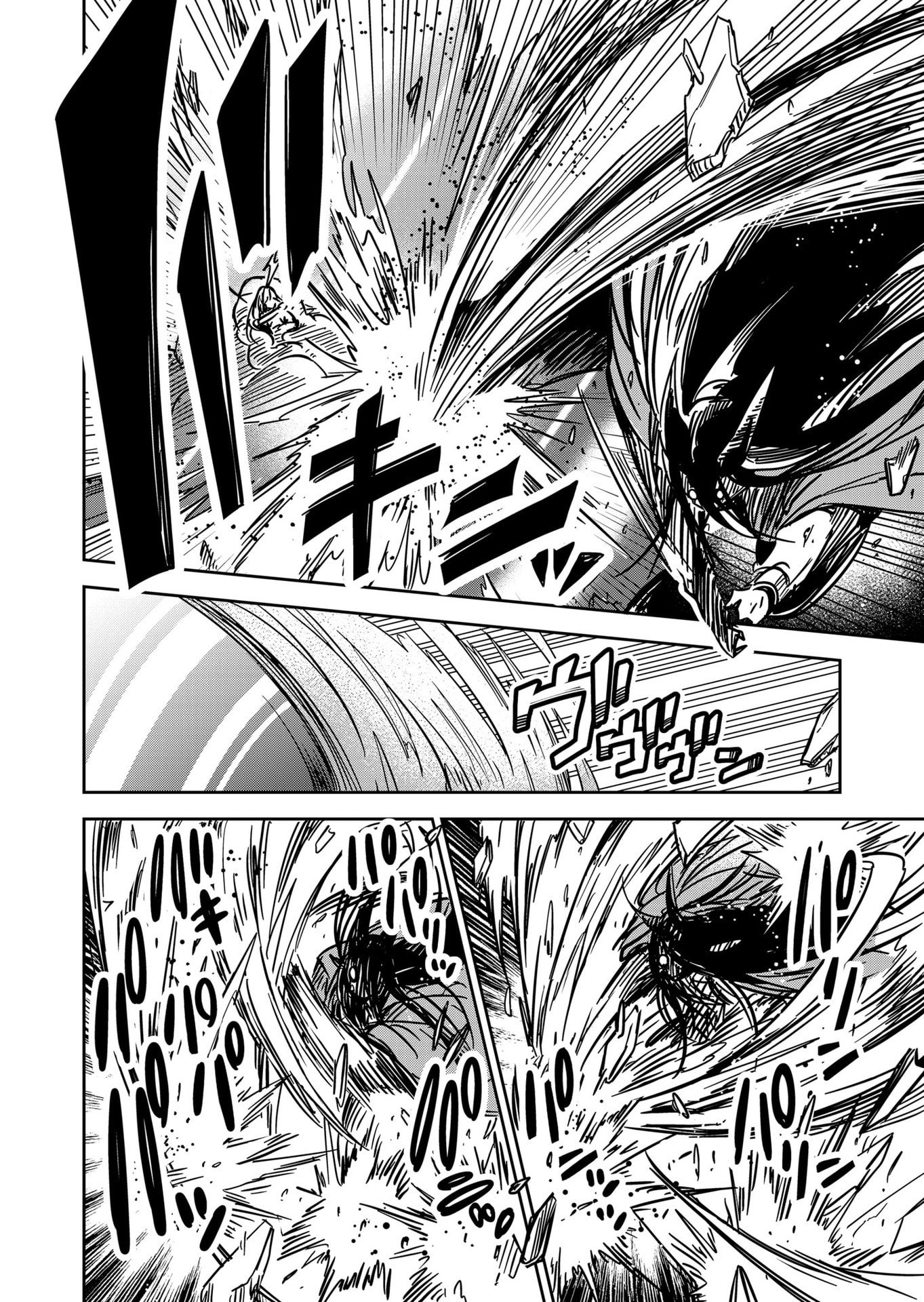 Goinkyo Maou-sama no Kaerizaki Chapter 27 10ページ